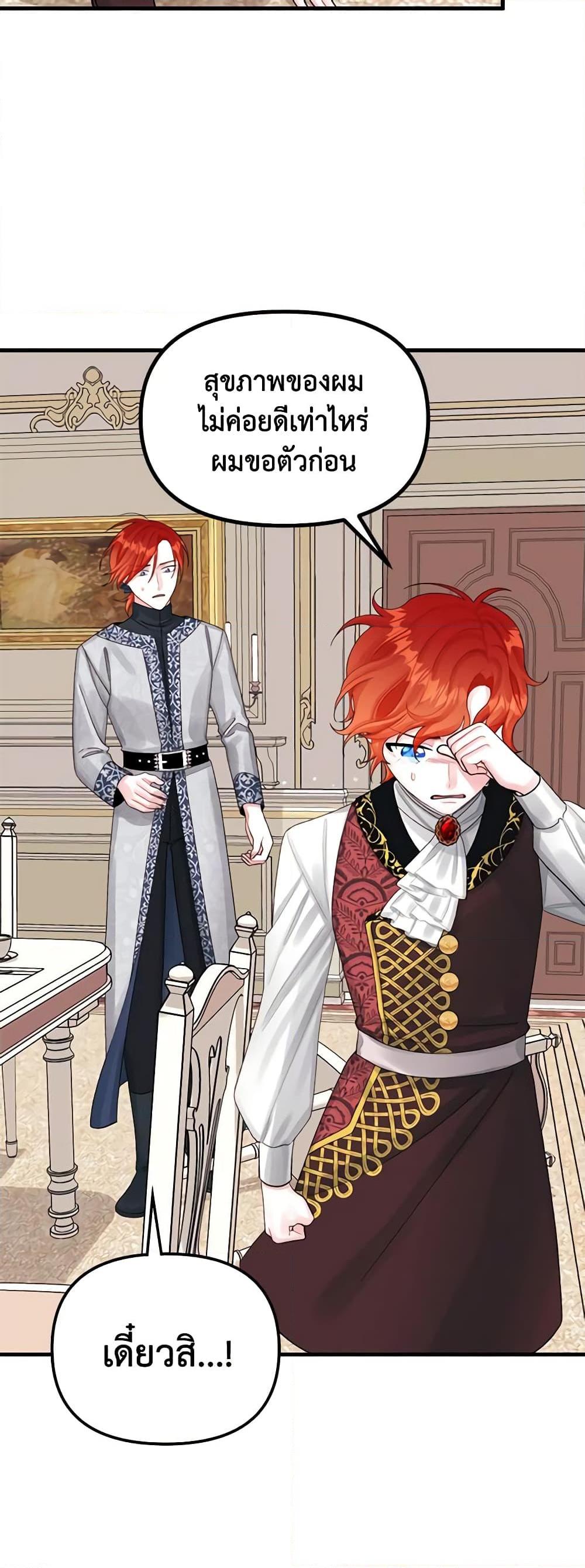 Manga-lc-com อ่านมังงะ อ่านการ์ตูน ออนไลน์ ฟรี Princess in the Rough ตอนที่ 1 2 3 4 5 6 7 8 9 10 11 12 13 14 ฟรี ไม่มีโฆษณา Manga-lc - อ่าน มังงะ อ่าน การ์ตูน ออนไลน์ อ่านมังงะ ฟรี