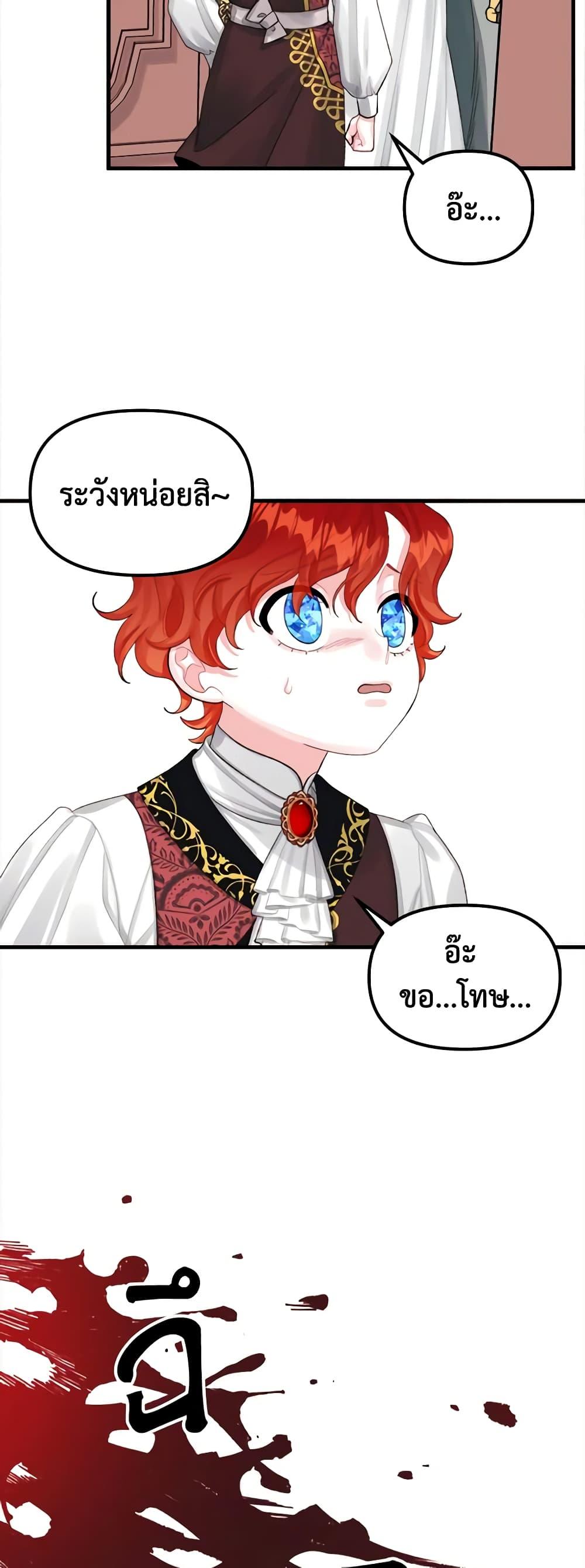 Manga-lc-com อ่านมังงะ อ่านการ์ตูน ออนไลน์ ฟรี Princess in the Rough ตอนที่ 1 2 3 4 5 6 7 8 9 10 11 12 13 14 ฟรี ไม่มีโฆษณา Manga-lc - อ่าน มังงะ อ่าน การ์ตูน ออนไลน์ อ่านมังงะ ฟรี