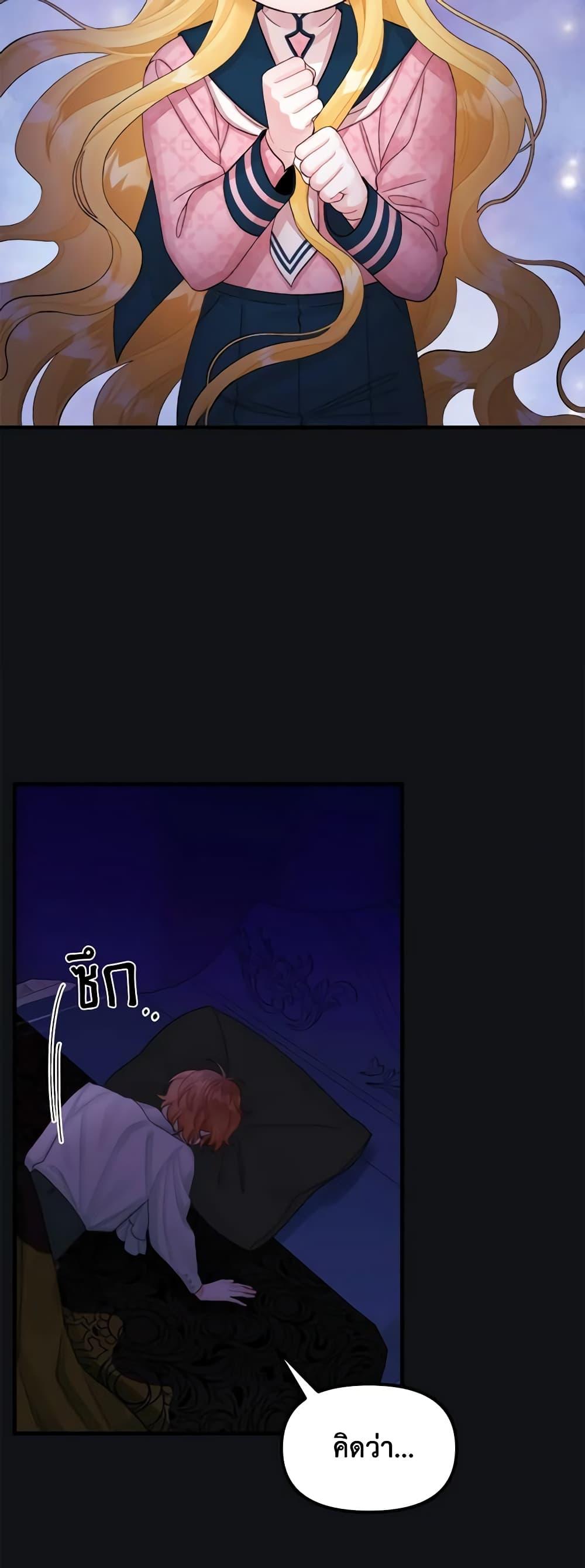 Manga-lc-com อ่านมังงะ อ่านการ์ตูน ออนไลน์ ฟรี Princess in the Rough ตอนที่ 1 2 3 4 5 6 7 8 9 10 11 12 13 14 ฟรี ไม่มีโฆษณา Manga-lc - อ่าน มังงะ อ่าน การ์ตูน ออนไลน์ อ่านมังงะ ฟรี