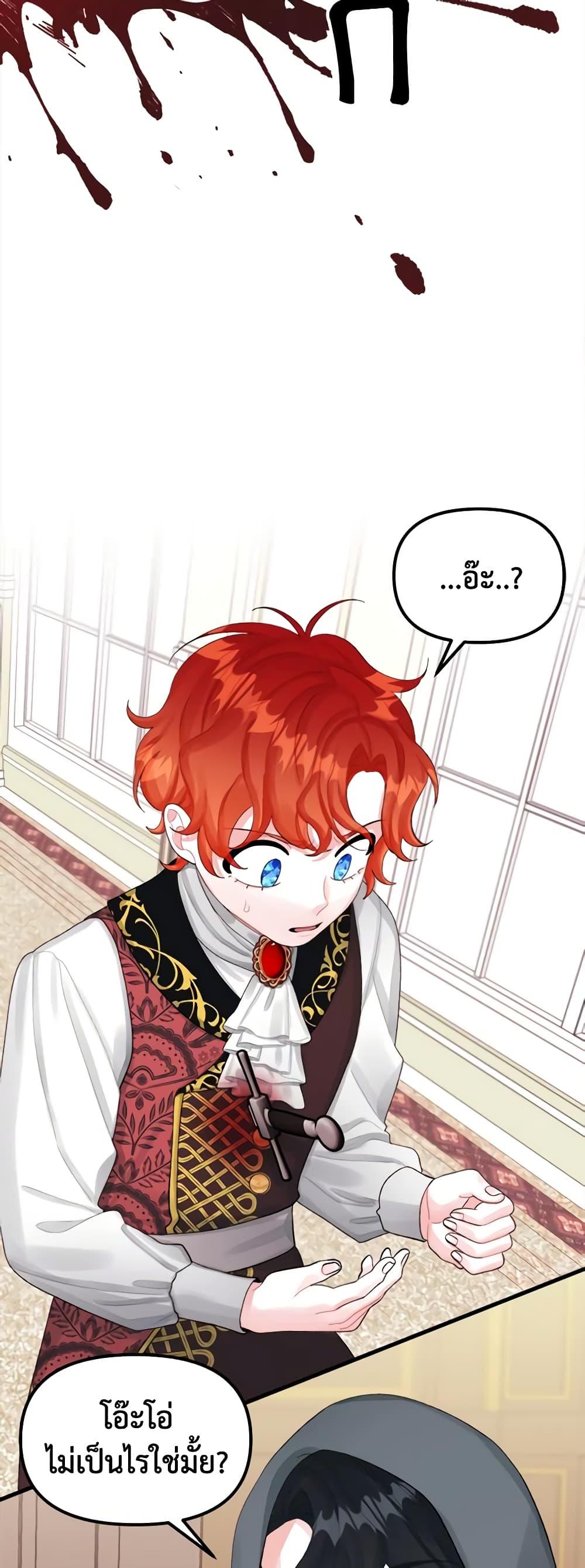 Manga-lc-com อ่านมังงะ อ่านการ์ตูน ออนไลน์ ฟรี Princess in the Rough ตอนที่ 1 2 3 4 5 6 7 8 9 10 11 12 13 14 ฟรี ไม่มีโฆษณา Manga-lc - อ่าน มังงะ อ่าน การ์ตูน ออนไลน์ อ่านมังงะ ฟรี