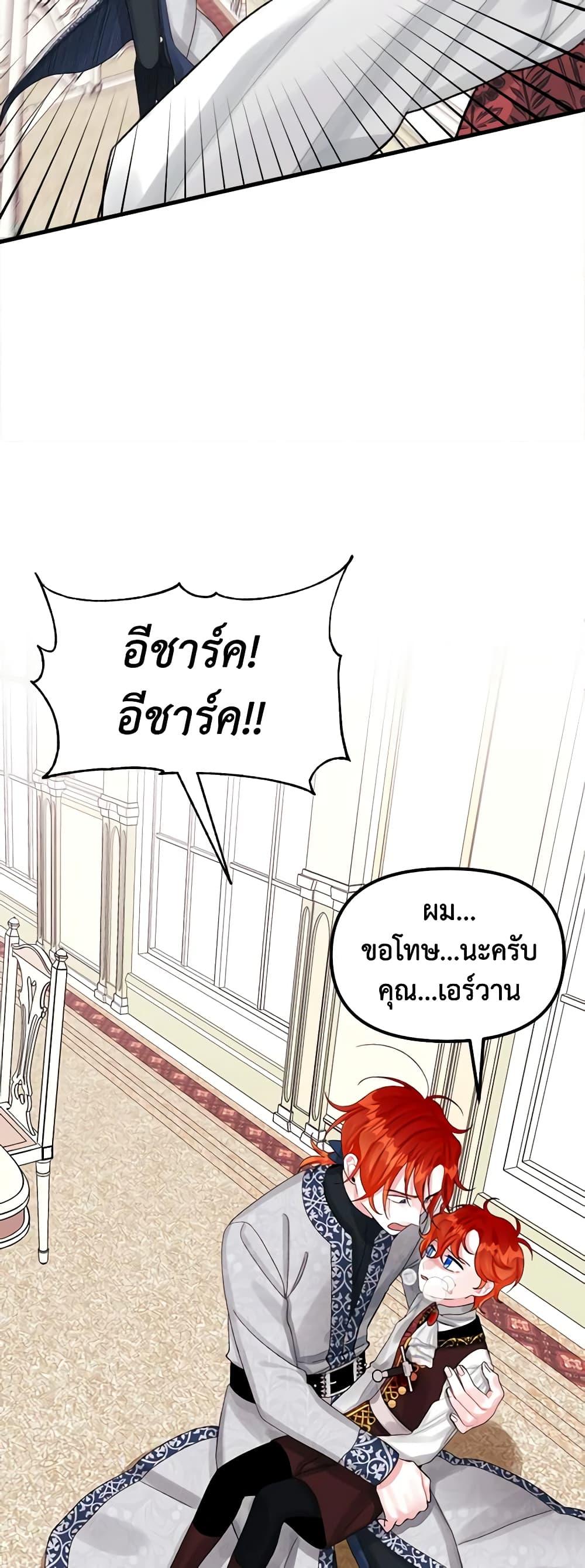 Manga-lc-com อ่านมังงะ อ่านการ์ตูน ออนไลน์ ฟรี Princess in the Rough ตอนที่ 1 2 3 4 5 6 7 8 9 10 11 12 13 14 ฟรี ไม่มีโฆษณา Manga-lc - อ่าน มังงะ อ่าน การ์ตูน ออนไลน์ อ่านมังงะ ฟรี