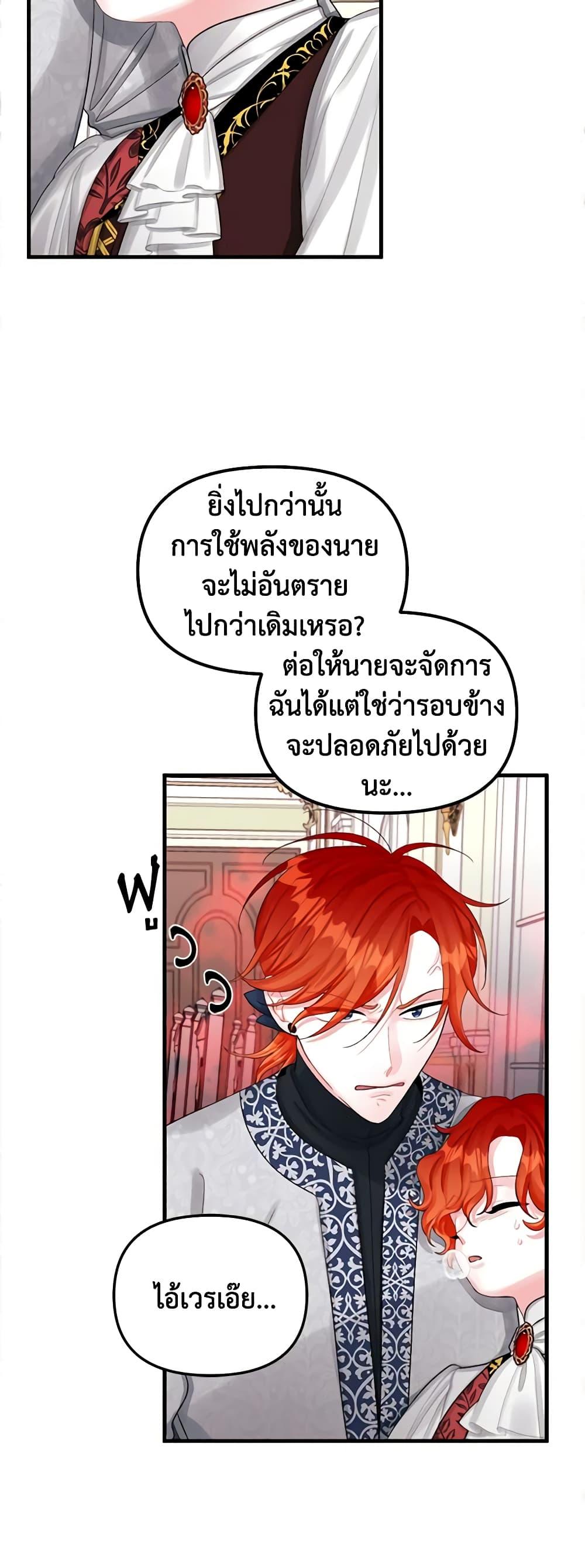 Manga-lc-com อ่านมังงะ อ่านการ์ตูน ออนไลน์ ฟรี Princess in the Rough ตอนที่ 1 2 3 4 5 6 7 8 9 10 11 12 13 14 ฟรี ไม่มีโฆษณา Manga-lc - อ่าน มังงะ อ่าน การ์ตูน ออนไลน์ อ่านมังงะ ฟรี