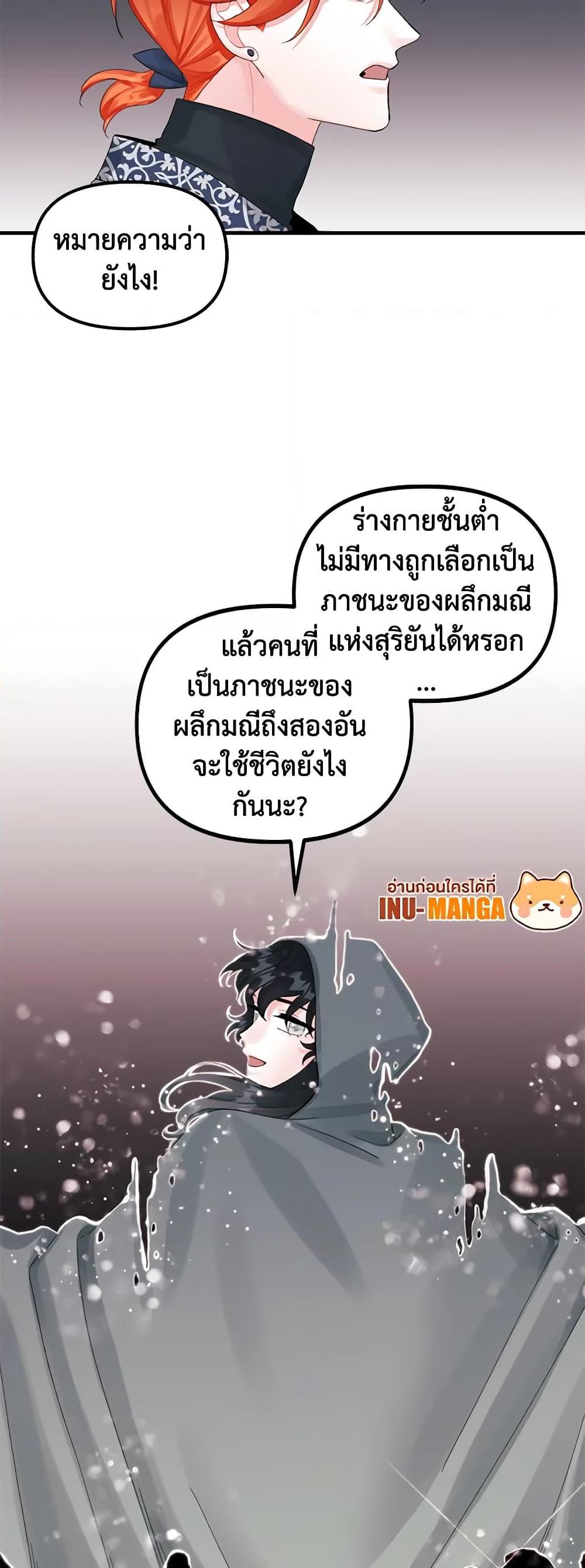 Manga-lc-com อ่านมังงะ อ่านการ์ตูน ออนไลน์ ฟรี Princess in the Rough ตอนที่ 1 2 3 4 5 6 7 8 9 10 11 12 13 14 ฟรี ไม่มีโฆษณา Manga-lc - อ่าน มังงะ อ่าน การ์ตูน ออนไลน์ อ่านมังงะ ฟรี
