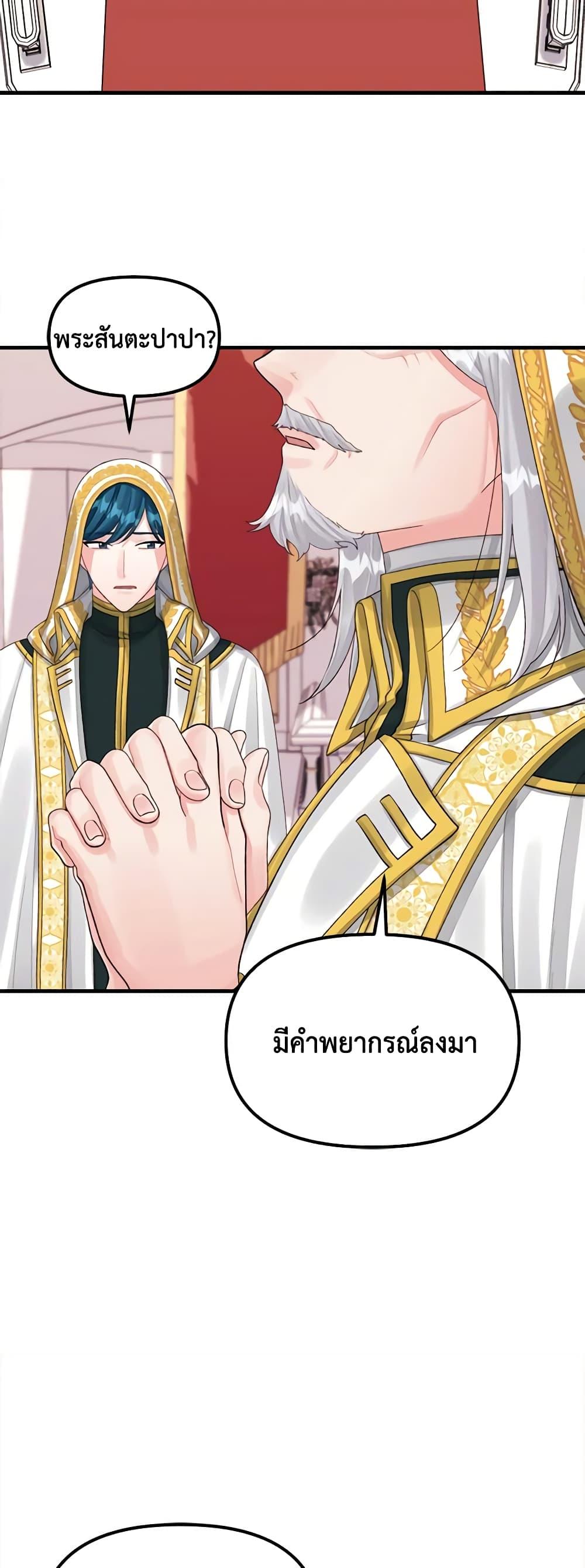 Manga-lc-com อ่านมังงะ อ่านการ์ตูน ออนไลน์ ฟรี Princess in the Rough ตอนที่ 1 2 3 4 5 6 7 8 9 10 11 12 13 14 ฟรี ไม่มีโฆษณา Manga-lc - อ่าน มังงะ อ่าน การ์ตูน ออนไลน์ อ่านมังงะ ฟรี
