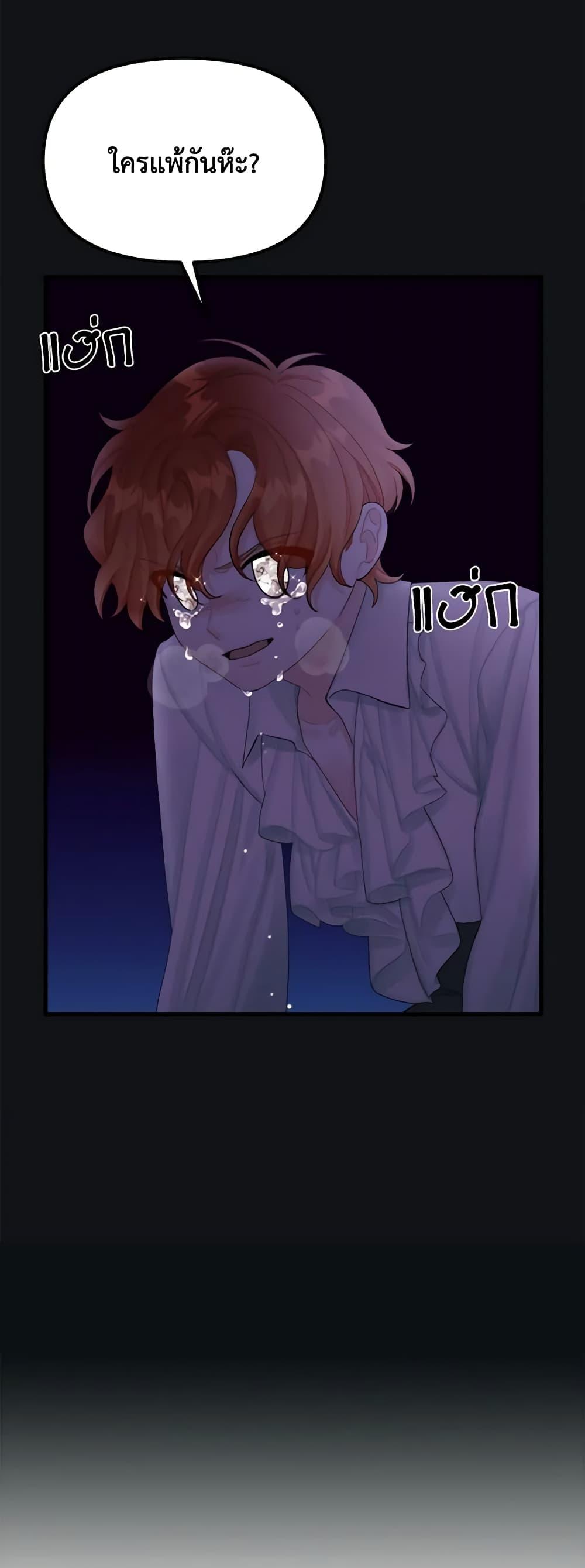 Manga-lc-com อ่านมังงะ อ่านการ์ตูน ออนไลน์ ฟรี Princess in the Rough ตอนที่ 1 2 3 4 5 6 7 8 9 10 11 12 13 14 ฟรี ไม่มีโฆษณา Manga-lc - อ่าน มังงะ อ่าน การ์ตูน ออนไลน์ อ่านมังงะ ฟรี