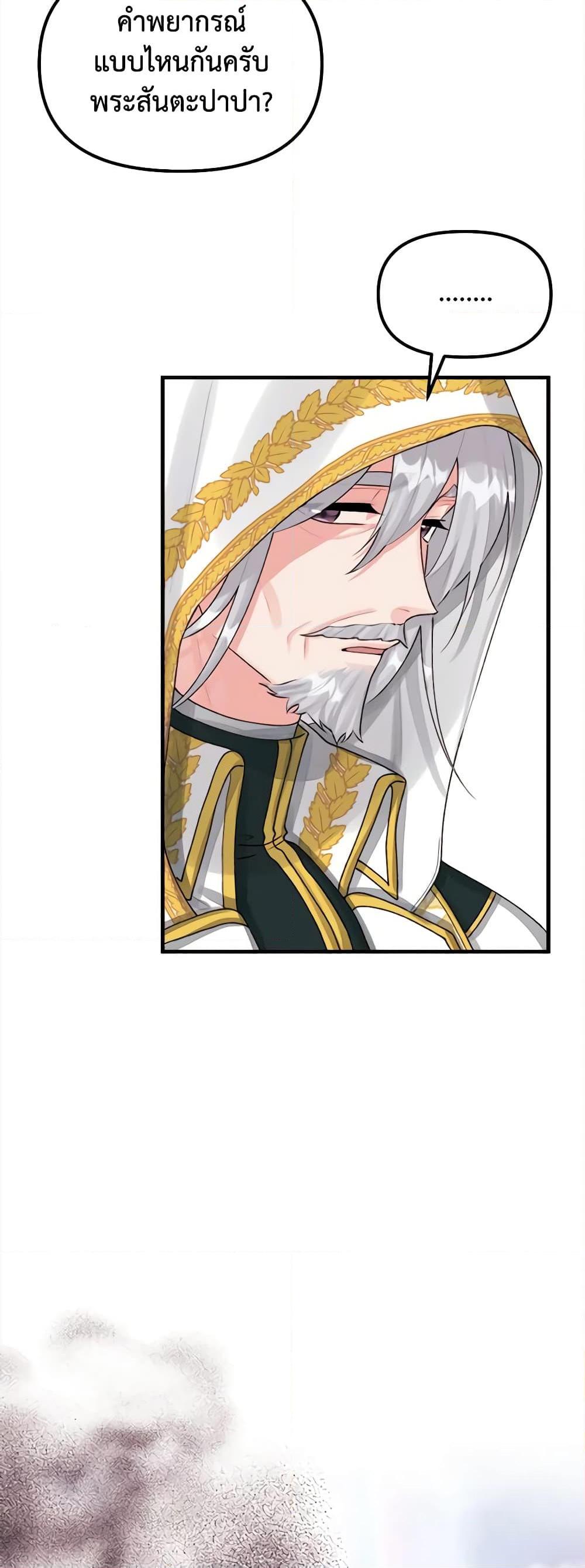 Manga-lc-com อ่านมังงะ อ่านการ์ตูน ออนไลน์ ฟรี Princess in the Rough ตอนที่ 1 2 3 4 5 6 7 8 9 10 11 12 13 14 ฟรี ไม่มีโฆษณา Manga-lc - อ่าน มังงะ อ่าน การ์ตูน ออนไลน์ อ่านมังงะ ฟรี