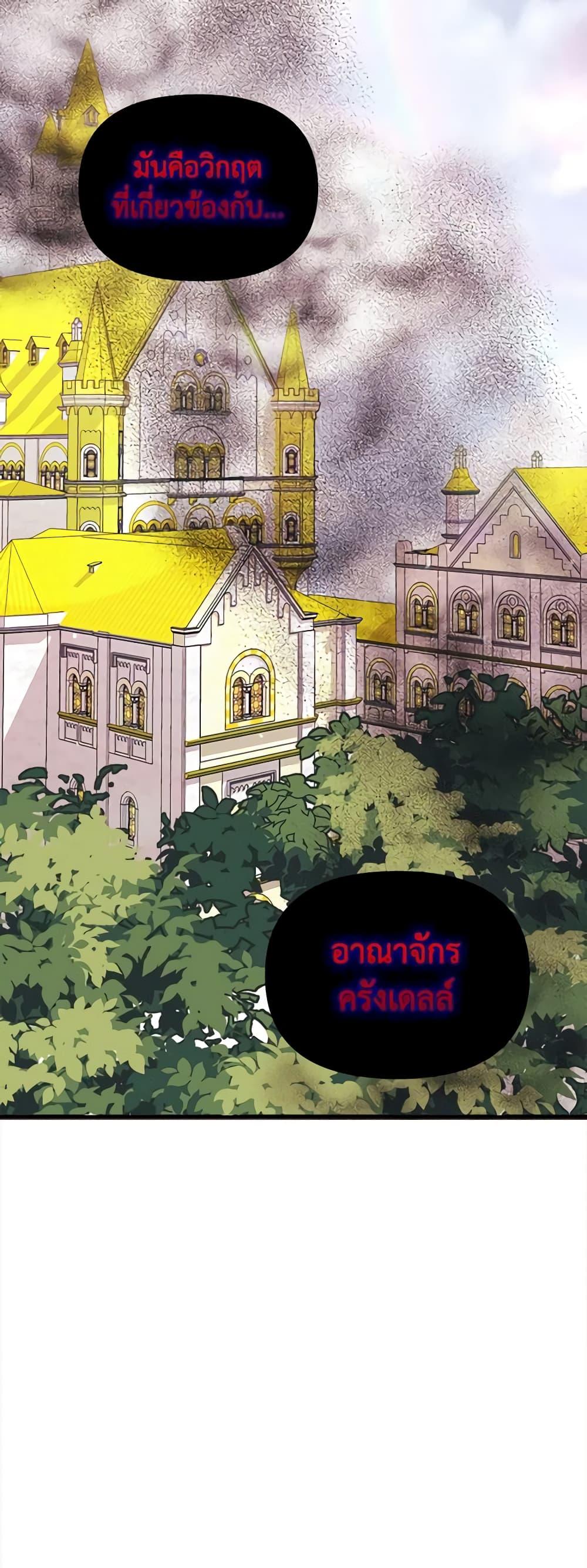 Manga-lc-com อ่านมังงะ อ่านการ์ตูน ออนไลน์ ฟรี Princess in the Rough ตอนที่ 1 2 3 4 5 6 7 8 9 10 11 12 13 14 ฟรี ไม่มีโฆษณา Manga-lc - อ่าน มังงะ อ่าน การ์ตูน ออนไลน์ อ่านมังงะ ฟรี