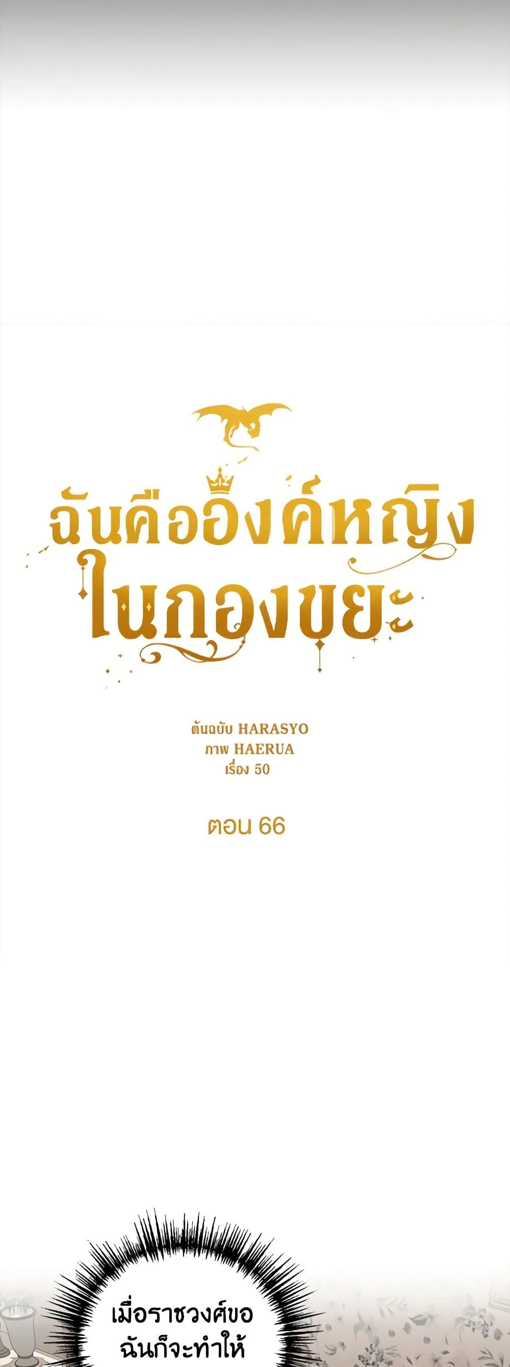 Manga-lc-com อ่านมังงะ อ่านการ์ตูน ออนไลน์ ฟรี Princess in the Rough ตอนที่ 1 2 3 4 5 6 7 8 9 10 11 12 13 14 ฟรี ไม่มีโฆษณา Manga-lc - อ่าน มังงะ อ่าน การ์ตูน ออนไลน์ อ่านมังงะ ฟรี