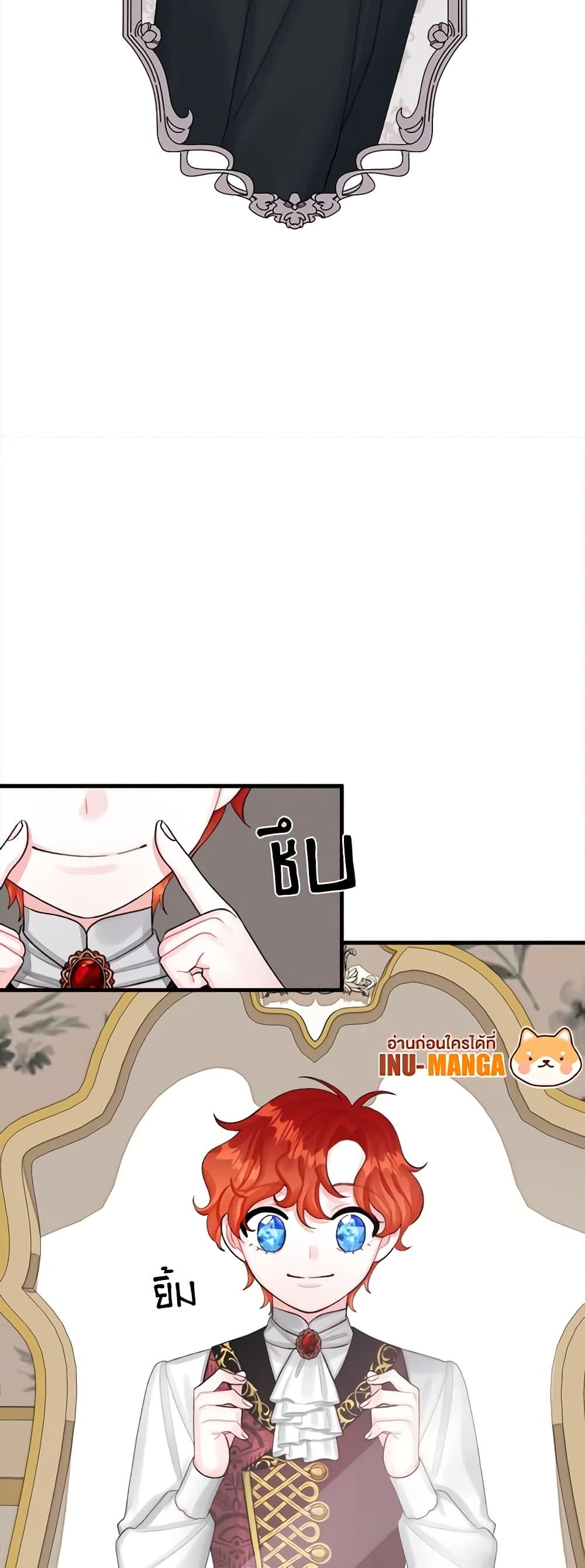 Manga-lc-com อ่านมังงะ อ่านการ์ตูน ออนไลน์ ฟรี Princess in the Rough ตอนที่ 1 2 3 4 5 6 7 8 9 10 11 12 13 14 ฟรี ไม่มีโฆษณา Manga-lc - อ่าน มังงะ อ่าน การ์ตูน ออนไลน์ อ่านมังงะ ฟรี