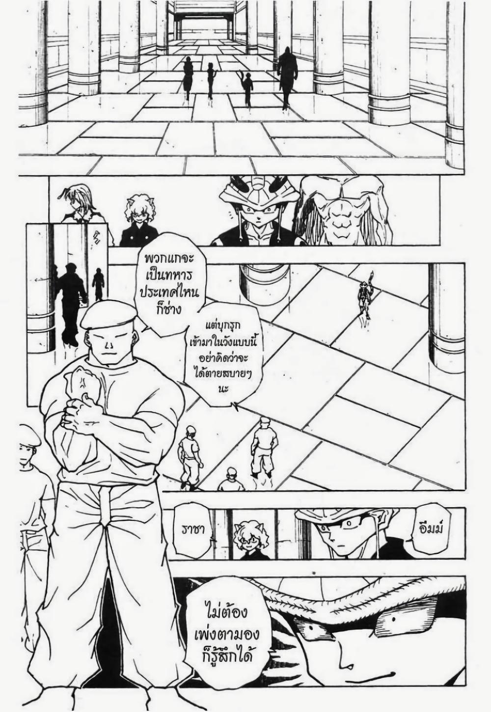 Manga-lc-com อ่านมังงะ อ่านการ์ตูน ออนไลน์ ฟรี Hunter X Hunter ตอนที่ 1 2 3 4 5 6 7 8 9 10 11 12 13 14 ฟรี ไม่มีโฆษณา Manga-lc - อ่าน มังงะ อ่าน การ์ตูน ออนไลน์ อ่านมังงะ ฟรี