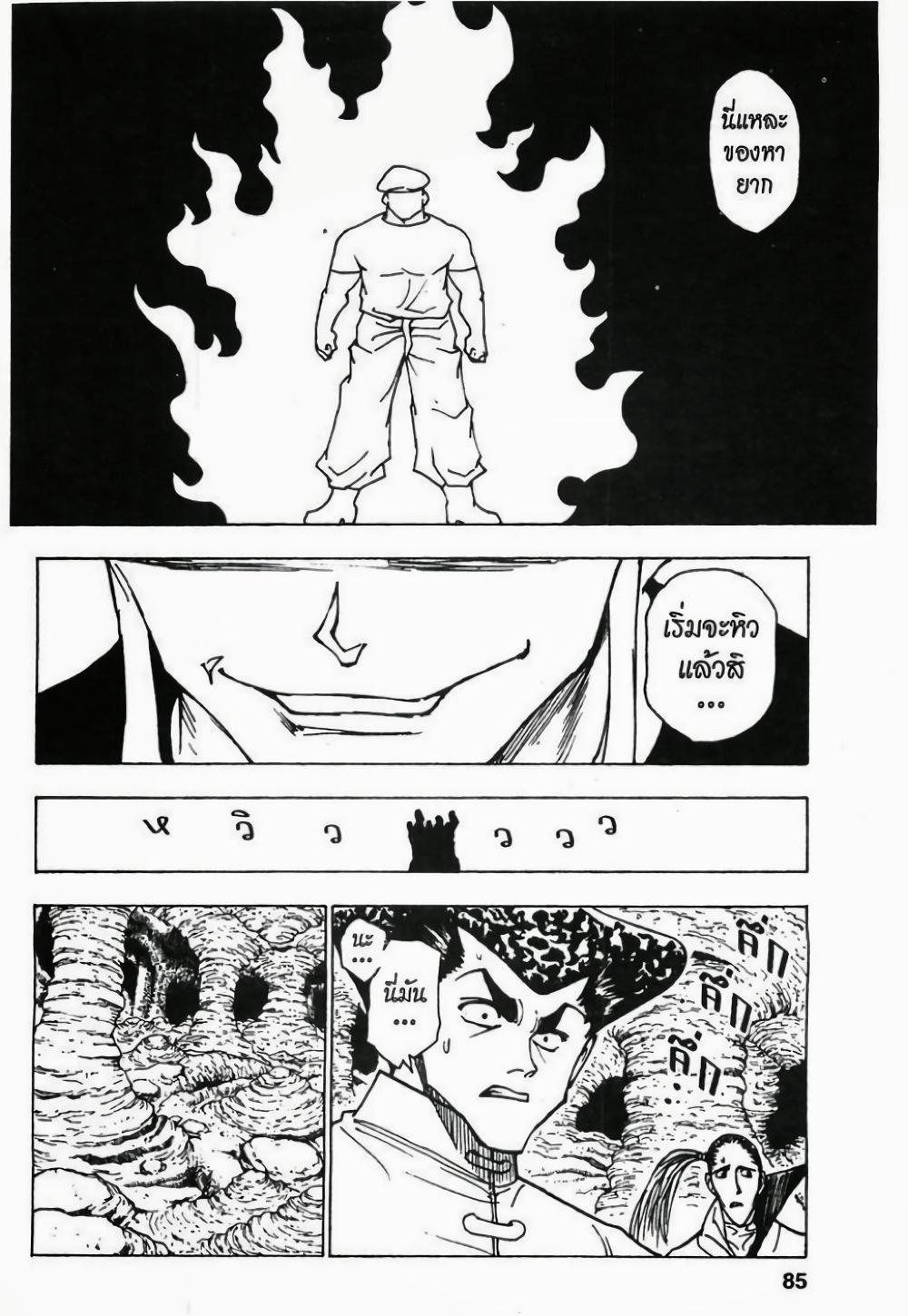 Manga-lc-com อ่านมังงะ อ่านการ์ตูน ออนไลน์ ฟรี Hunter X Hunter ตอนที่ 1 2 3 4 5 6 7 8 9 10 11 12 13 14 ฟรี ไม่มีโฆษณา Manga-lc - อ่าน มังงะ อ่าน การ์ตูน ออนไลน์ อ่านมังงะ ฟรี