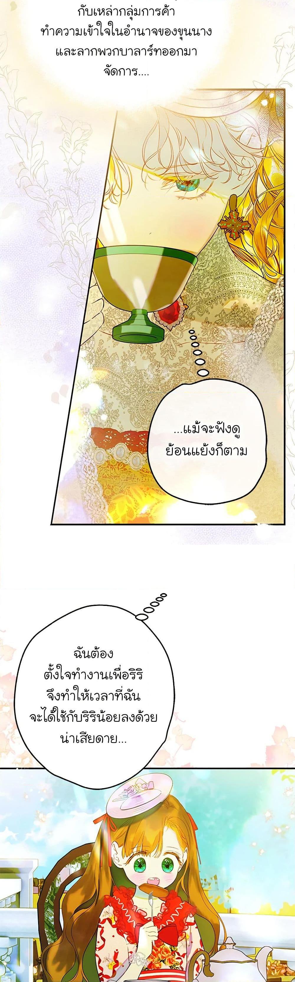 Manga-lc-com อ่านมังงะ อ่านการ์ตูน ออนไลน์ ฟรี My Mother Got Married By Contract ตอนที่ 1 2 3 4 5 6 7 8 9 10 11 12 13 14 ฟรี ไม่มีโฆษณา Manga-lc - อ่าน มังงะ อ่าน การ์ตูน ออนไลน์ อ่านมังงะ ฟรี