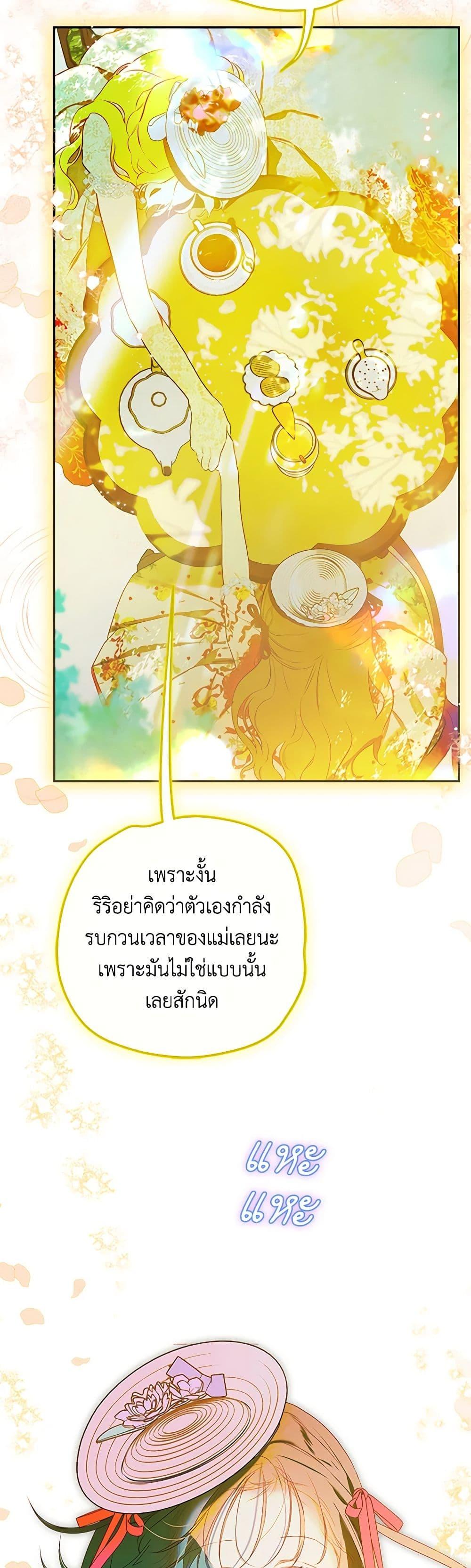 Manga-lc-com อ่านมังงะ อ่านการ์ตูน ออนไลน์ ฟรี My Mother Got Married By Contract ตอนที่ 1 2 3 4 5 6 7 8 9 10 11 12 13 14 ฟรี ไม่มีโฆษณา Manga-lc - อ่าน มังงะ อ่าน การ์ตูน ออนไลน์ อ่านมังงะ ฟรี