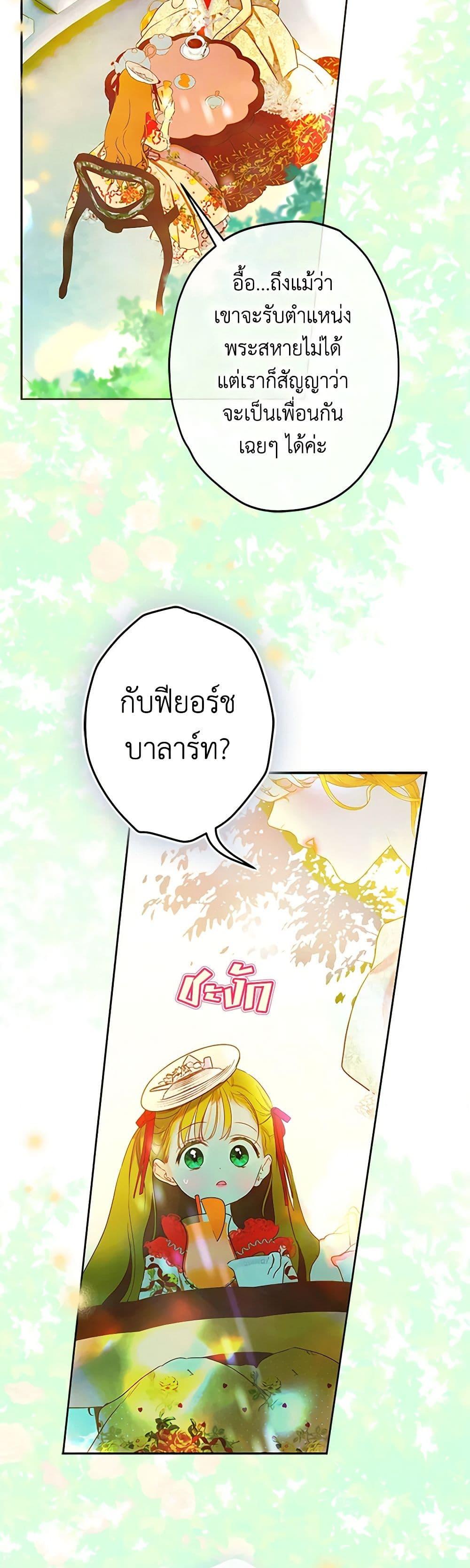 Manga-lc-com อ่านมังงะ อ่านการ์ตูน ออนไลน์ ฟรี My Mother Got Married By Contract ตอนที่ 1 2 3 4 5 6 7 8 9 10 11 12 13 14 ฟรี ไม่มีโฆษณา Manga-lc - อ่าน มังงะ อ่าน การ์ตูน ออนไลน์ อ่านมังงะ ฟรี