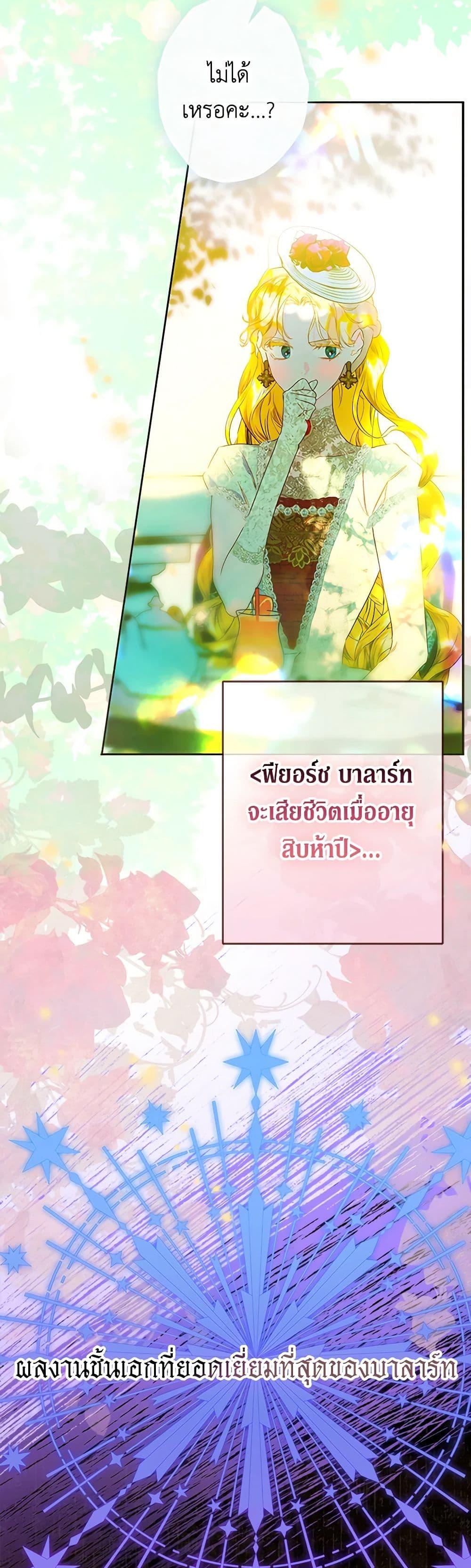 Manga-lc-com อ่านมังงะ อ่านการ์ตูน ออนไลน์ ฟรี My Mother Got Married By Contract ตอนที่ 1 2 3 4 5 6 7 8 9 10 11 12 13 14 ฟรี ไม่มีโฆษณา Manga-lc - อ่าน มังงะ อ่าน การ์ตูน ออนไลน์ อ่านมังงะ ฟรี