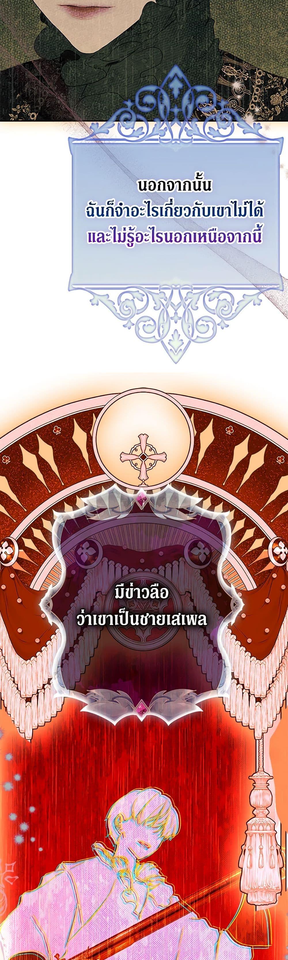 Manga-lc-com อ่านมังงะ อ่านการ์ตูน ออนไลน์ ฟรี My Mother Got Married By Contract ตอนที่ 1 2 3 4 5 6 7 8 9 10 11 12 13 14 ฟรี ไม่มีโฆษณา Manga-lc - อ่าน มังงะ อ่าน การ์ตูน ออนไลน์ อ่านมังงะ ฟรี