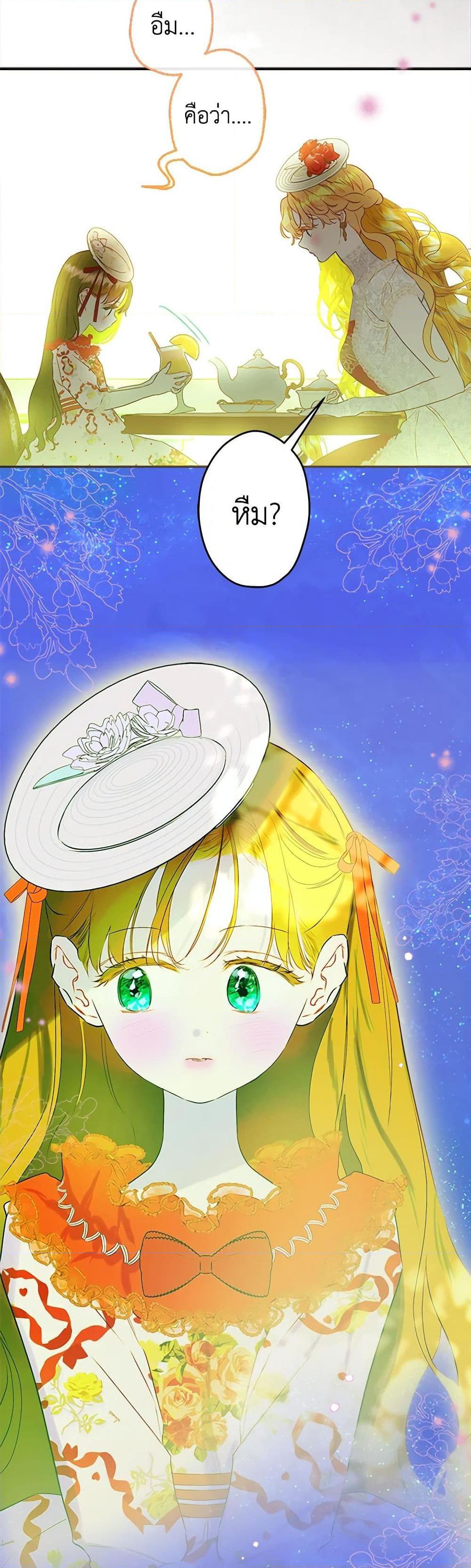 Manga-lc-com อ่านมังงะ อ่านการ์ตูน ออนไลน์ ฟรี My Mother Got Married By Contract ตอนที่ 1 2 3 4 5 6 7 8 9 10 11 12 13 14 ฟรี ไม่มีโฆษณา Manga-lc - อ่าน มังงะ อ่าน การ์ตูน ออนไลน์ อ่านมังงะ ฟรี