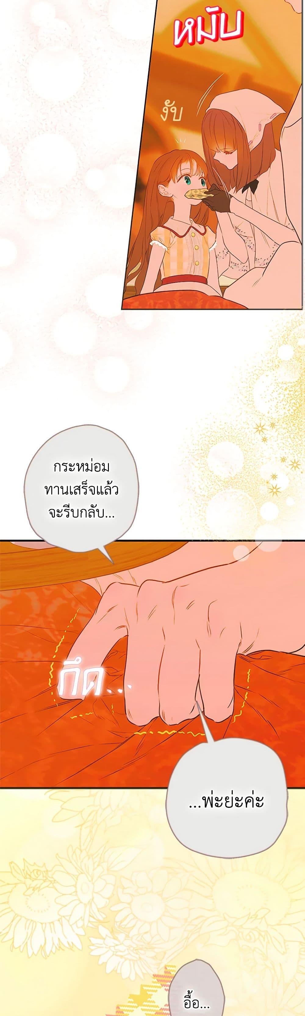 Manga-lc-com อ่านมังงะ อ่านการ์ตูน ออนไลน์ ฟรี My Mother Got Married By Contract ตอนที่ 1 2 3 4 5 6 7 8 9 10 11 12 13 14 ฟรี ไม่มีโฆษณา Manga-lc - อ่าน มังงะ อ่าน การ์ตูน ออนไลน์ อ่านมังงะ ฟรี