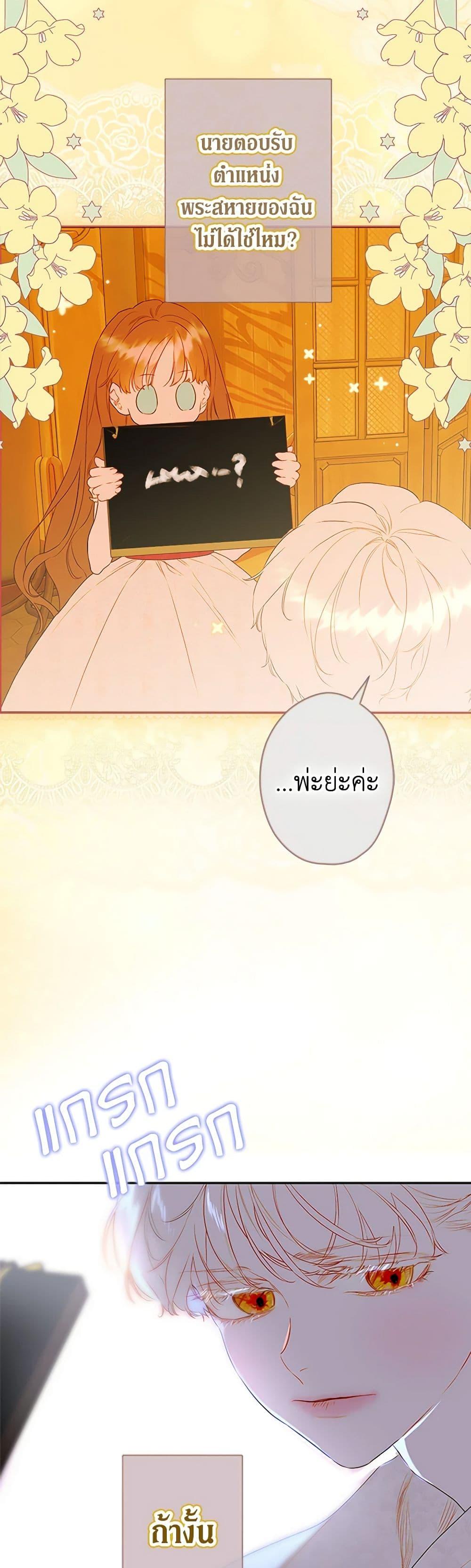 Manga-lc-com อ่านมังงะ อ่านการ์ตูน ออนไลน์ ฟรี My Mother Got Married By Contract ตอนที่ 1 2 3 4 5 6 7 8 9 10 11 12 13 14 ฟรี ไม่มีโฆษณา Manga-lc - อ่าน มังงะ อ่าน การ์ตูน ออนไลน์ อ่านมังงะ ฟรี