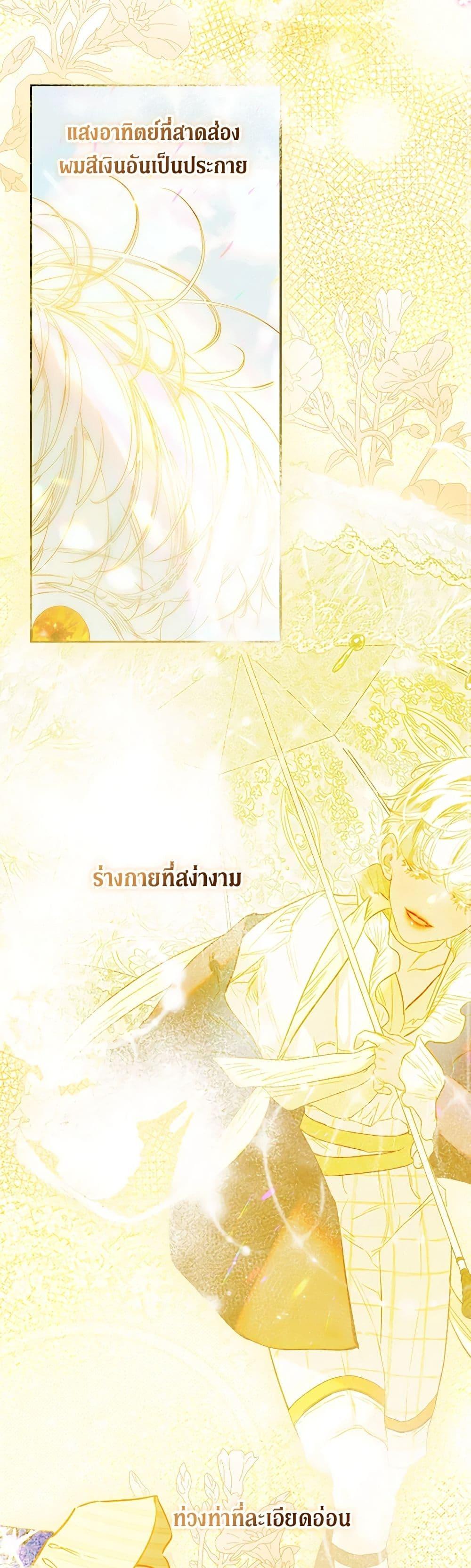 Manga-lc-com อ่านมังงะ อ่านการ์ตูน ออนไลน์ ฟรี My Mother Got Married By Contract ตอนที่ 1 2 3 4 5 6 7 8 9 10 11 12 13 14 ฟรี ไม่มีโฆษณา Manga-lc - อ่าน มังงะ อ่าน การ์ตูน ออนไลน์ อ่านมังงะ ฟรี