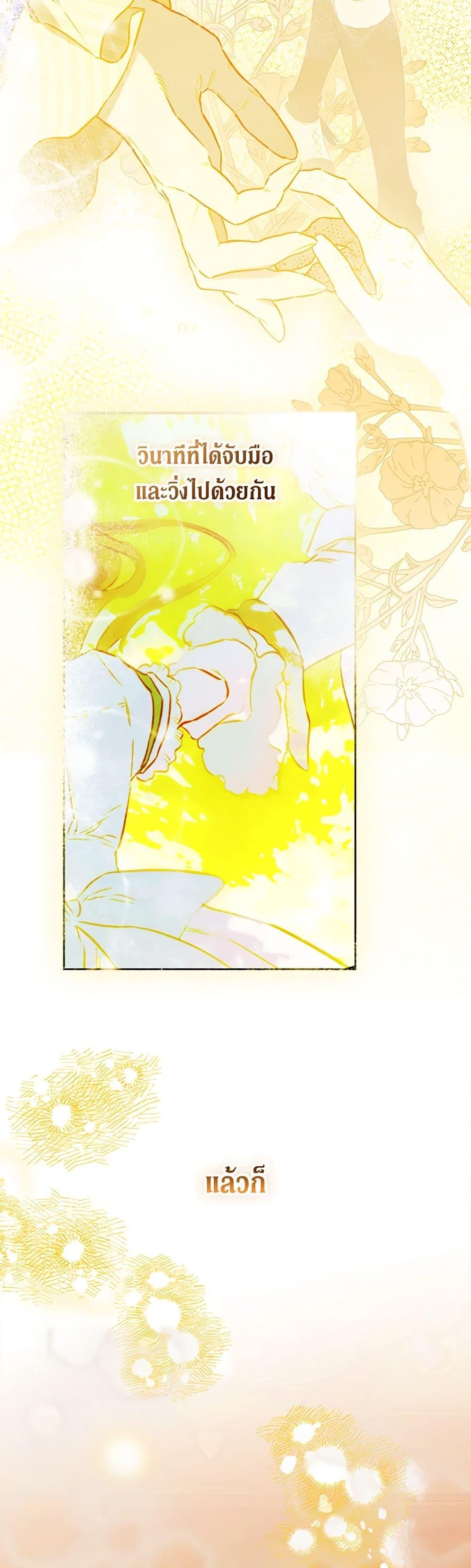 Manga-lc-com อ่านมังงะ อ่านการ์ตูน ออนไลน์ ฟรี My Mother Got Married By Contract ตอนที่ 1 2 3 4 5 6 7 8 9 10 11 12 13 14 ฟรี ไม่มีโฆษณา Manga-lc - อ่าน มังงะ อ่าน การ์ตูน ออนไลน์ อ่านมังงะ ฟรี