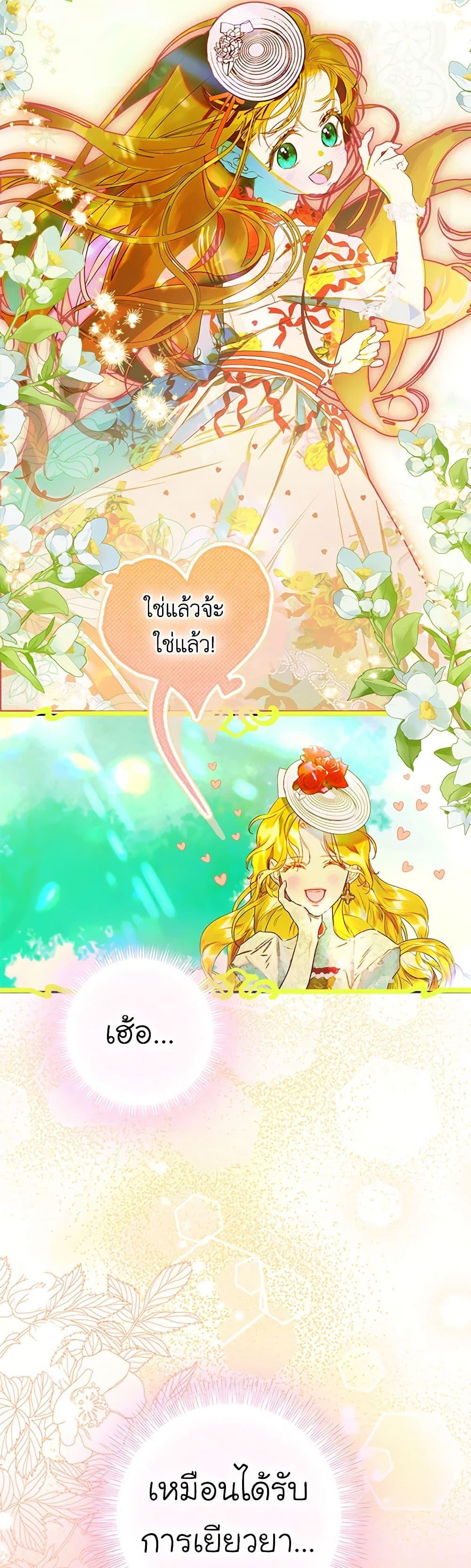 Manga-lc-com อ่านมังงะ อ่านการ์ตูน ออนไลน์ ฟรี My Mother Got Married By Contract ตอนที่ 1 2 3 4 5 6 7 8 9 10 11 12 13 14 ฟรี ไม่มีโฆษณา Manga-lc - อ่าน มังงะ อ่าน การ์ตูน ออนไลน์ อ่านมังงะ ฟรี