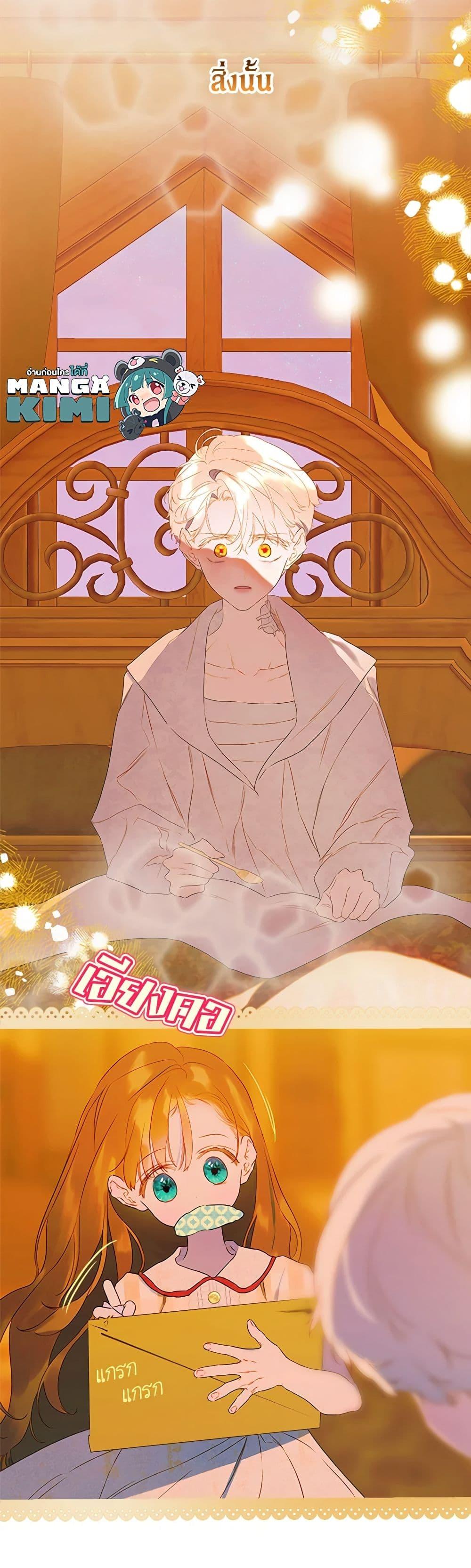 Manga-lc-com อ่านมังงะ อ่านการ์ตูน ออนไลน์ ฟรี My Mother Got Married By Contract ตอนที่ 1 2 3 4 5 6 7 8 9 10 11 12 13 14 ฟรี ไม่มีโฆษณา Manga-lc - อ่าน มังงะ อ่าน การ์ตูน ออนไลน์ อ่านมังงะ ฟรี