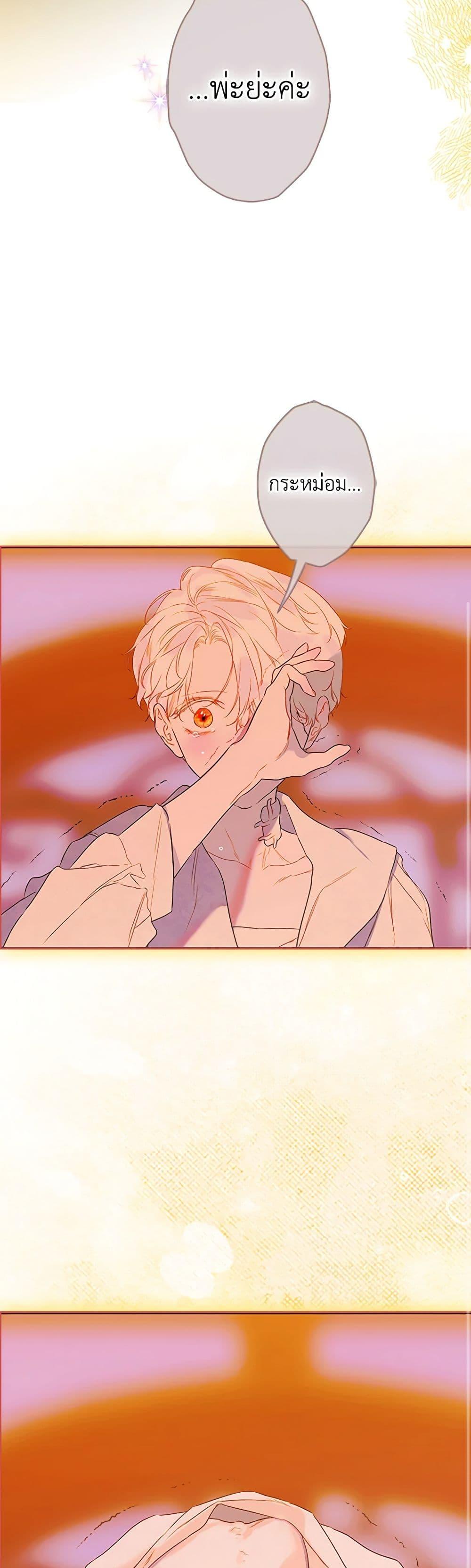 Manga-lc-com อ่านมังงะ อ่านการ์ตูน ออนไลน์ ฟรี My Mother Got Married By Contract ตอนที่ 1 2 3 4 5 6 7 8 9 10 11 12 13 14 ฟรี ไม่มีโฆษณา Manga-lc - อ่าน มังงะ อ่าน การ์ตูน ออนไลน์ อ่านมังงะ ฟรี