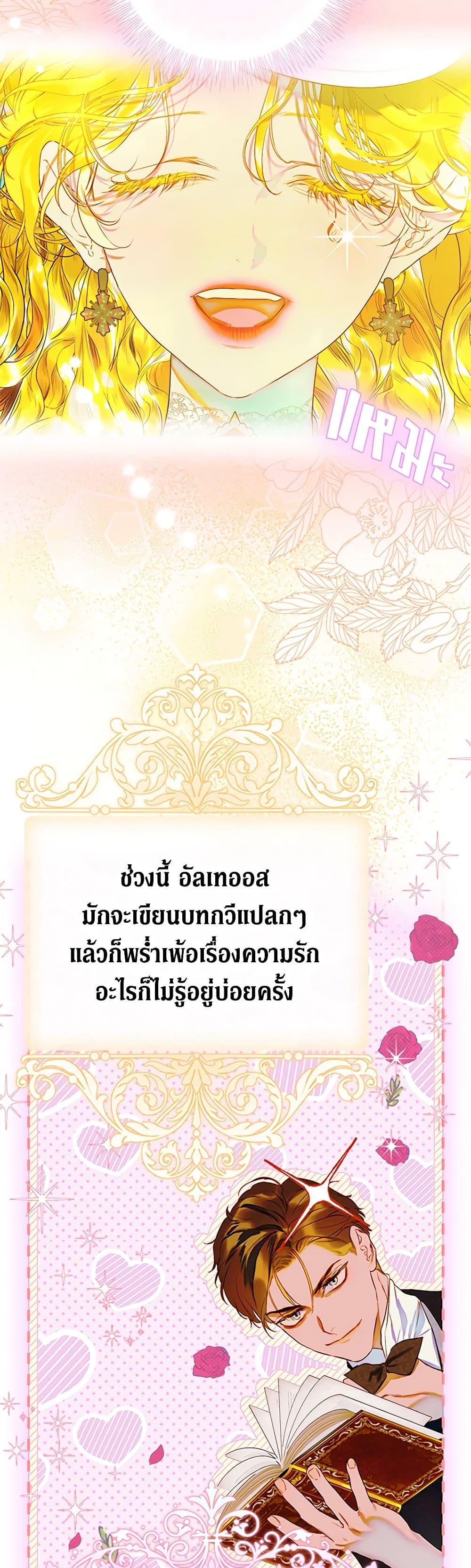 Manga-lc-com อ่านมังงะ อ่านการ์ตูน ออนไลน์ ฟรี My Mother Got Married By Contract ตอนที่ 1 2 3 4 5 6 7 8 9 10 11 12 13 14 ฟรี ไม่มีโฆษณา Manga-lc - อ่าน มังงะ อ่าน การ์ตูน ออนไลน์ อ่านมังงะ ฟรี