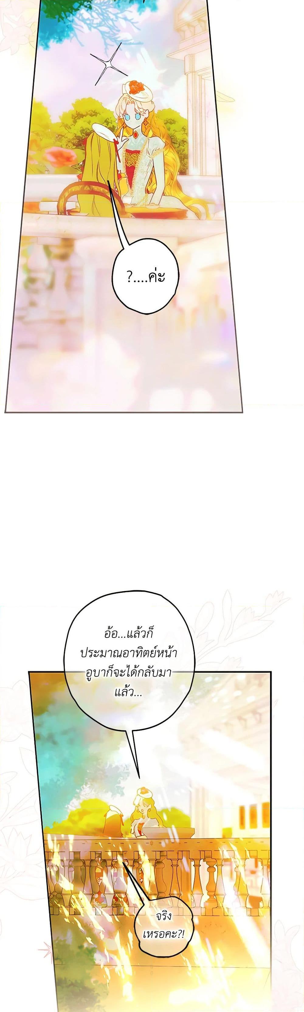 Manga-lc-com อ่านมังงะ อ่านการ์ตูน ออนไลน์ ฟรี My Mother Got Married By Contract ตอนที่ 1 2 3 4 5 6 7 8 9 10 11 12 13 14 ฟรี ไม่มีโฆษณา Manga-lc - อ่าน มังงะ อ่าน การ์ตูน ออนไลน์ อ่านมังงะ ฟรี