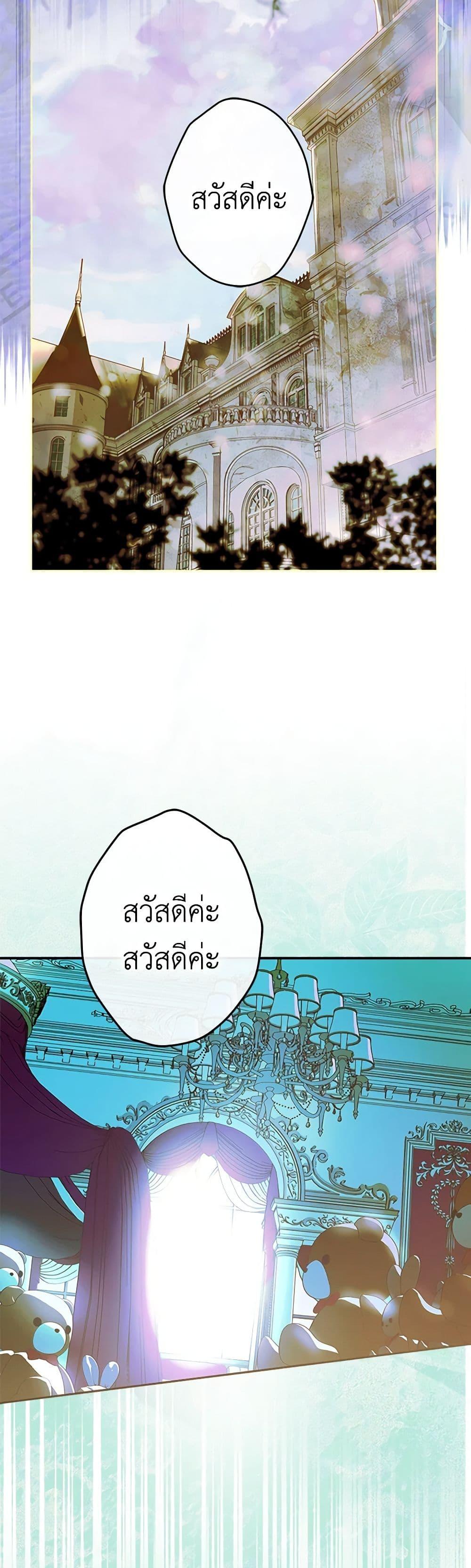 Manga-lc-com อ่านมังงะ อ่านการ์ตูน ออนไลน์ ฟรี My Mother Got Married By Contract ตอนที่ 1 2 3 4 5 6 7 8 9 10 11 12 13 14 ฟรี ไม่มีโฆษณา Manga-lc - อ่าน มังงะ อ่าน การ์ตูน ออนไลน์ อ่านมังงะ ฟรี