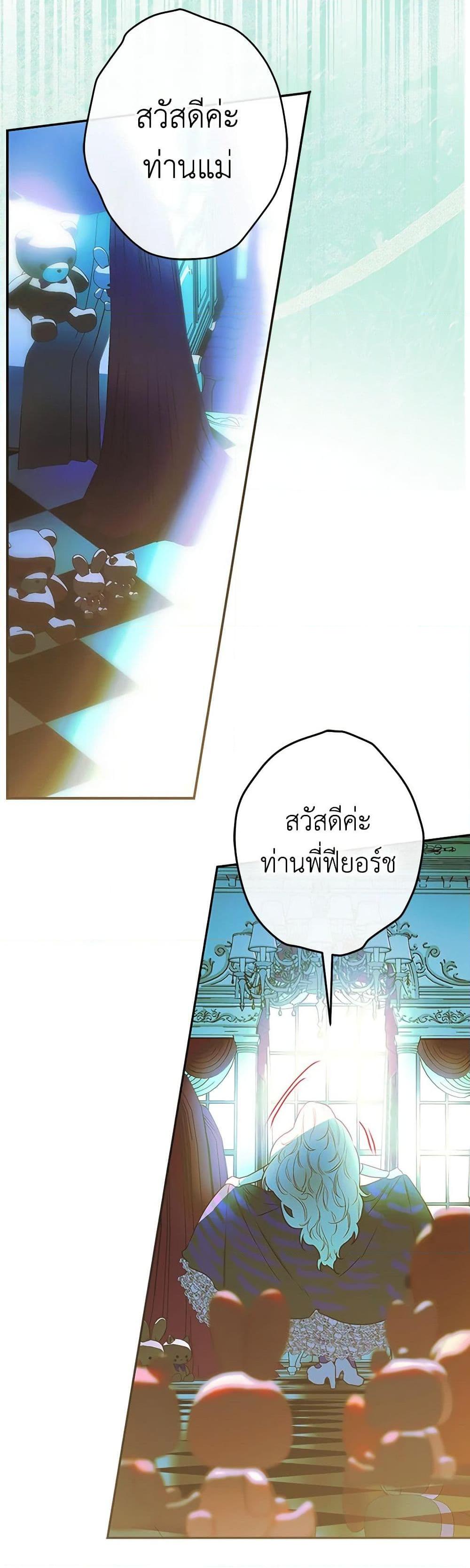 Manga-lc-com อ่านมังงะ อ่านการ์ตูน ออนไลน์ ฟรี My Mother Got Married By Contract ตอนที่ 1 2 3 4 5 6 7 8 9 10 11 12 13 14 ฟรี ไม่มีโฆษณา Manga-lc - อ่าน มังงะ อ่าน การ์ตูน ออนไลน์ อ่านมังงะ ฟรี