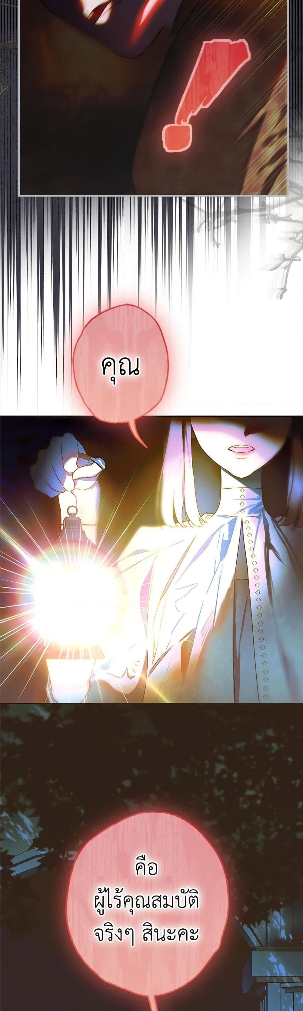 Manga-lc-com อ่านมังงะ อ่านการ์ตูน ออนไลน์ ฟรี My Mother Got Married By Contract ตอนที่ 1 2 3 4 5 6 7 8 9 10 11 12 13 14 ฟรี ไม่มีโฆษณา Manga-lc - อ่าน มังงะ อ่าน การ์ตูน ออนไลน์ อ่านมังงะ ฟรี