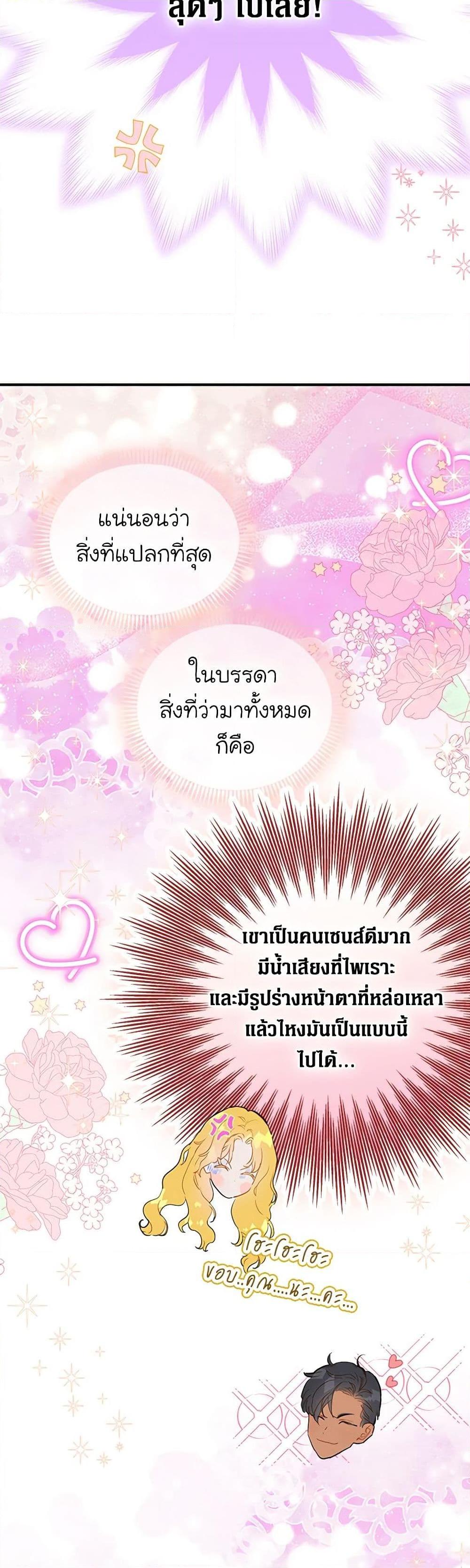 Manga-lc-com อ่านมังงะ อ่านการ์ตูน ออนไลน์ ฟรี My Mother Got Married By Contract ตอนที่ 1 2 3 4 5 6 7 8 9 10 11 12 13 14 ฟรี ไม่มีโฆษณา Manga-lc - อ่าน มังงะ อ่าน การ์ตูน ออนไลน์ อ่านมังงะ ฟรี