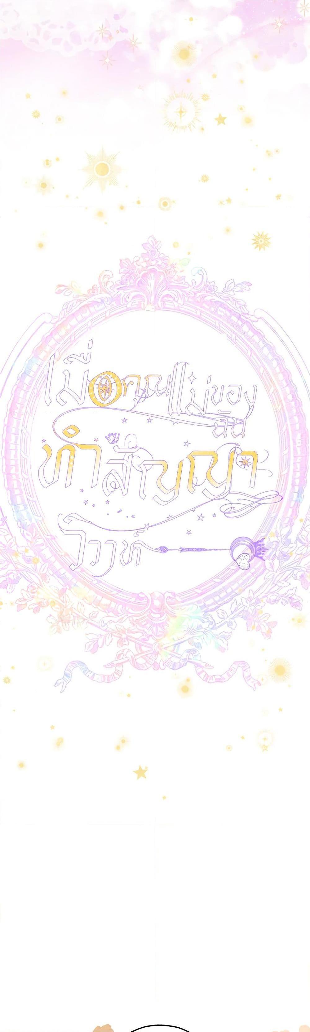 Manga-lc-com อ่านมังงะ อ่านการ์ตูน ออนไลน์ ฟรี My Mother Got Married By Contract ตอนที่ 1 2 3 4 5 6 7 8 9 10 11 12 13 14 ฟรี ไม่มีโฆษณา Manga-lc - อ่าน มังงะ อ่าน การ์ตูน ออนไลน์ อ่านมังงะ ฟรี