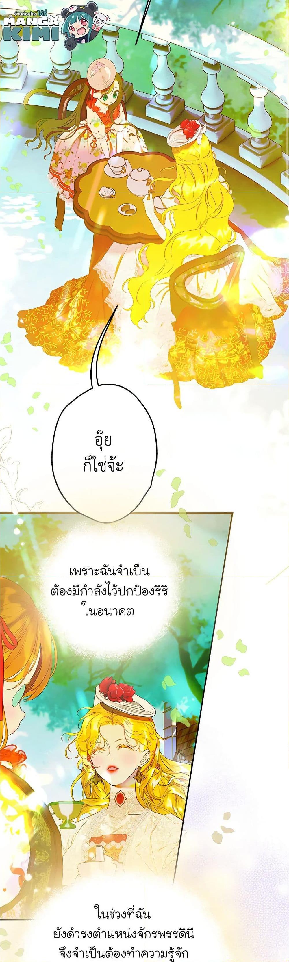 Manga-lc-com อ่านมังงะ อ่านการ์ตูน ออนไลน์ ฟรี My Mother Got Married By Contract ตอนที่ 1 2 3 4 5 6 7 8 9 10 11 12 13 14 ฟรี ไม่มีโฆษณา Manga-lc - อ่าน มังงะ อ่าน การ์ตูน ออนไลน์ อ่านมังงะ ฟรี