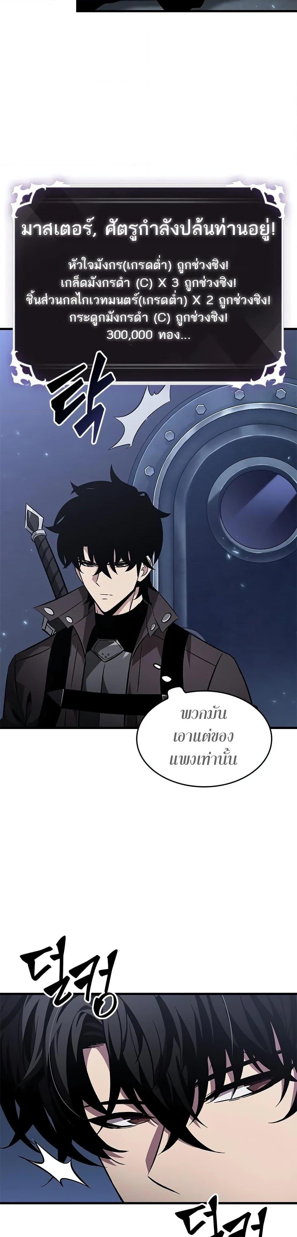 Manga-lc-com อ่านมังงะ อ่านการ์ตูน ออนไลน์ ฟรี Pick Me Up, Infinite Gacha ตอนที่ 1 2 3 4 5 6 7 8 9 10 11 12 13 14 ฟรี ไม่มีโฆษณา Manga-lc - อ่าน มังงะ อ่าน การ์ตูน ออนไลน์ อ่านมังงะ ฟรี