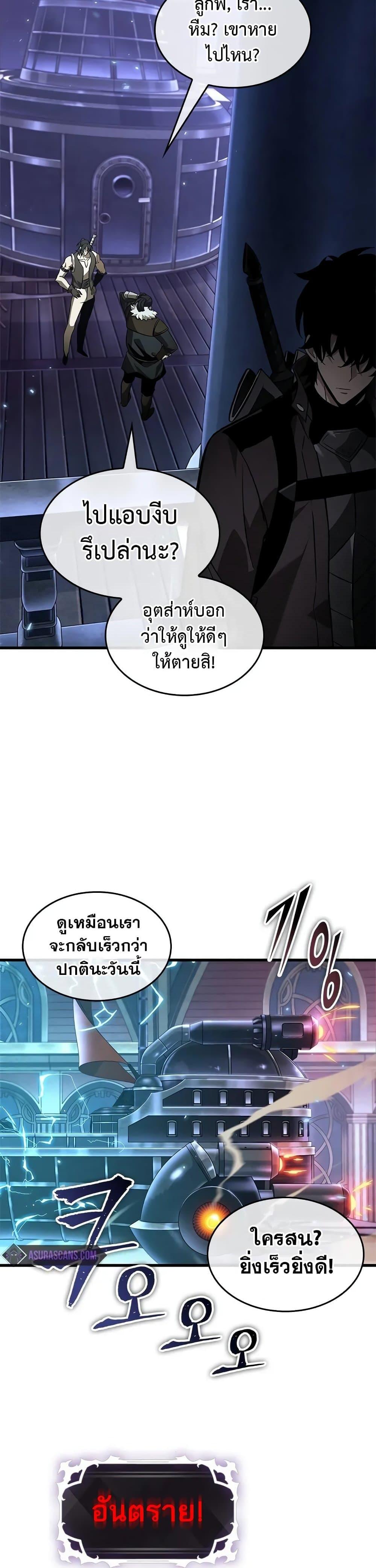 Manga-lc-com อ่านมังงะ อ่านการ์ตูน ออนไลน์ ฟรี Pick Me Up, Infinite Gacha ตอนที่ 1 2 3 4 5 6 7 8 9 10 11 12 13 14 ฟรี ไม่มีโฆษณา Manga-lc - อ่าน มังงะ อ่าน การ์ตูน ออนไลน์ อ่านมังงะ ฟรี