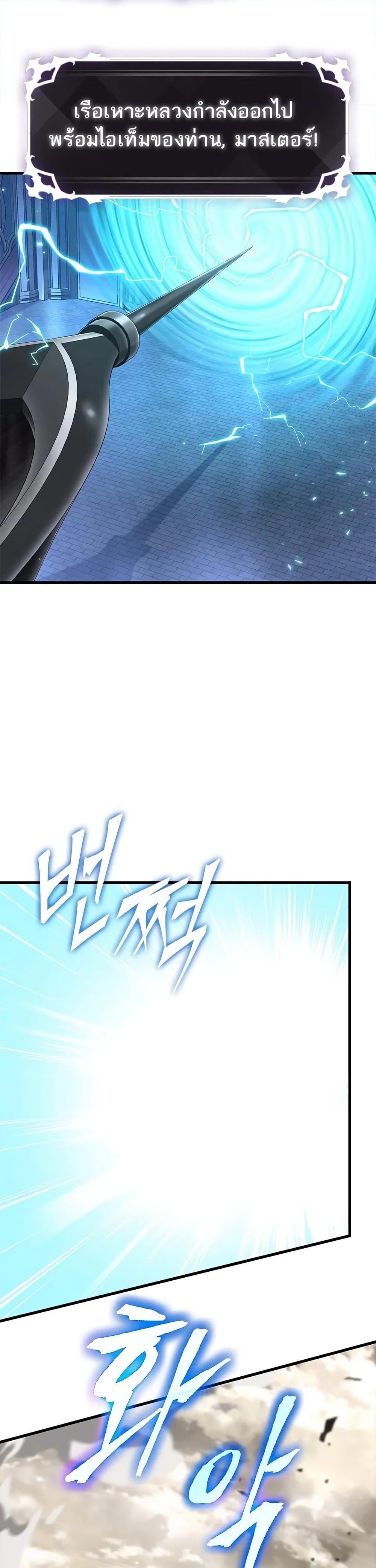 Manga-lc-com อ่านมังงะ อ่านการ์ตูน ออนไลน์ ฟรี Pick Me Up, Infinite Gacha ตอนที่ 1 2 3 4 5 6 7 8 9 10 11 12 13 14 ฟรี ไม่มีโฆษณา Manga-lc - อ่าน มังงะ อ่าน การ์ตูน ออนไลน์ อ่านมังงะ ฟรี