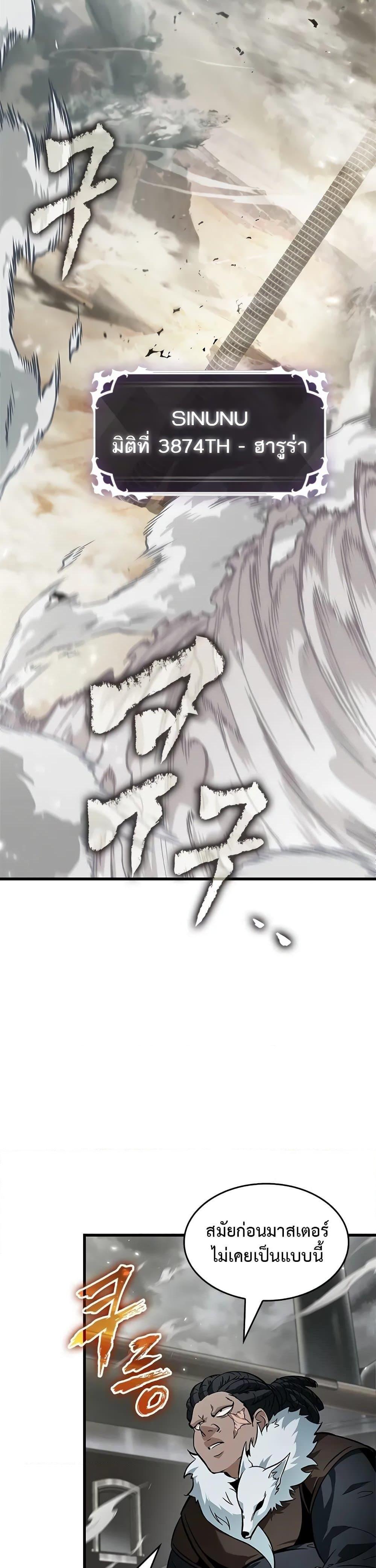 Manga-lc-com อ่านมังงะ อ่านการ์ตูน ออนไลน์ ฟรี Pick Me Up, Infinite Gacha ตอนที่ 1 2 3 4 5 6 7 8 9 10 11 12 13 14 ฟรี ไม่มีโฆษณา Manga-lc - อ่าน มังงะ อ่าน การ์ตูน ออนไลน์ อ่านมังงะ ฟรี