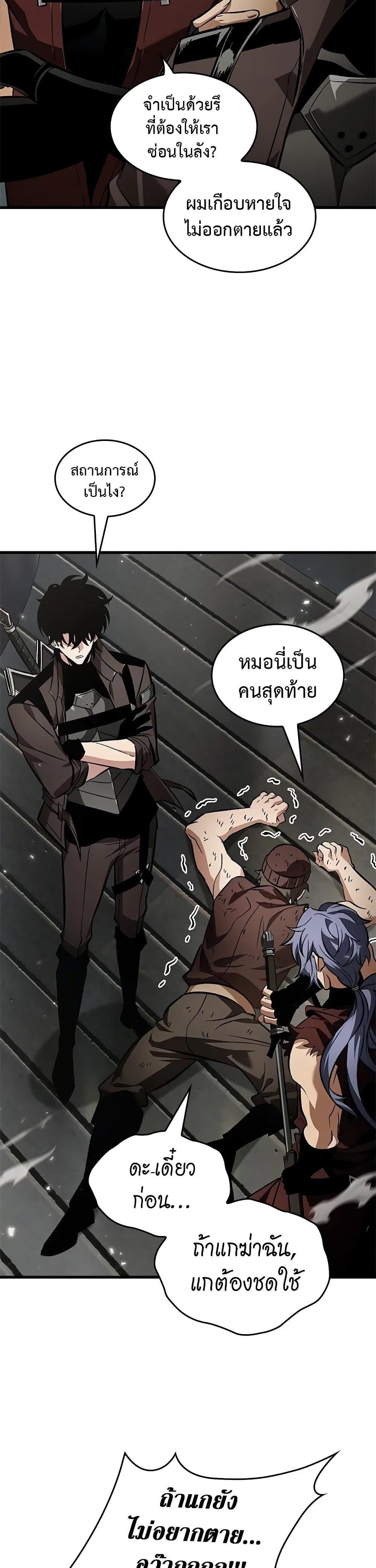 Manga-lc-com อ่านมังงะ อ่านการ์ตูน ออนไลน์ ฟรี Pick Me Up, Infinite Gacha ตอนที่ 1 2 3 4 5 6 7 8 9 10 11 12 13 14 ฟรี ไม่มีโฆษณา Manga-lc - อ่าน มังงะ อ่าน การ์ตูน ออนไลน์ อ่านมังงะ ฟรี
