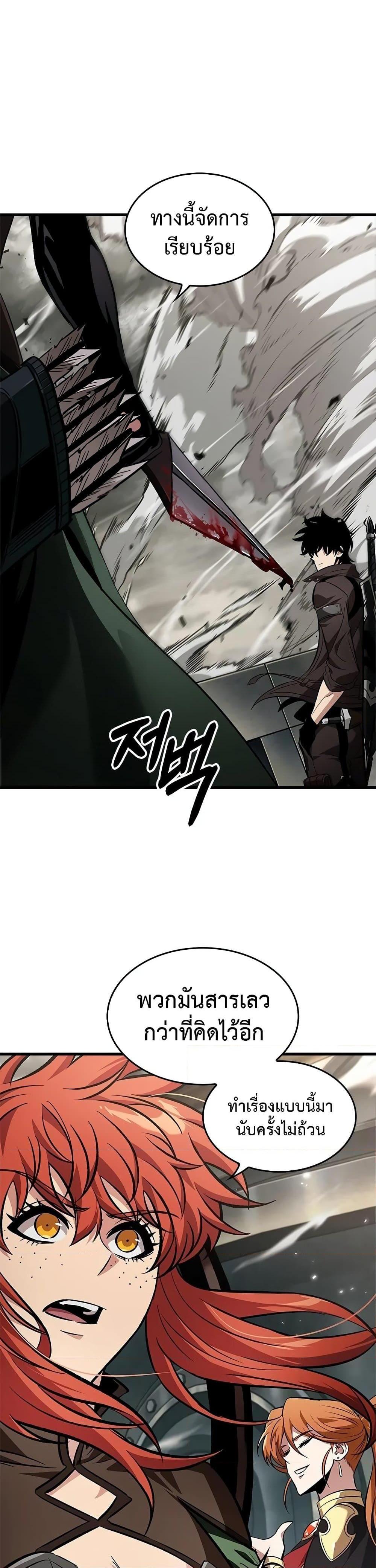 Manga-lc-com อ่านมังงะ อ่านการ์ตูน ออนไลน์ ฟรี Pick Me Up, Infinite Gacha ตอนที่ 1 2 3 4 5 6 7 8 9 10 11 12 13 14 ฟรี ไม่มีโฆษณา Manga-lc - อ่าน มังงะ อ่าน การ์ตูน ออนไลน์ อ่านมังงะ ฟรี