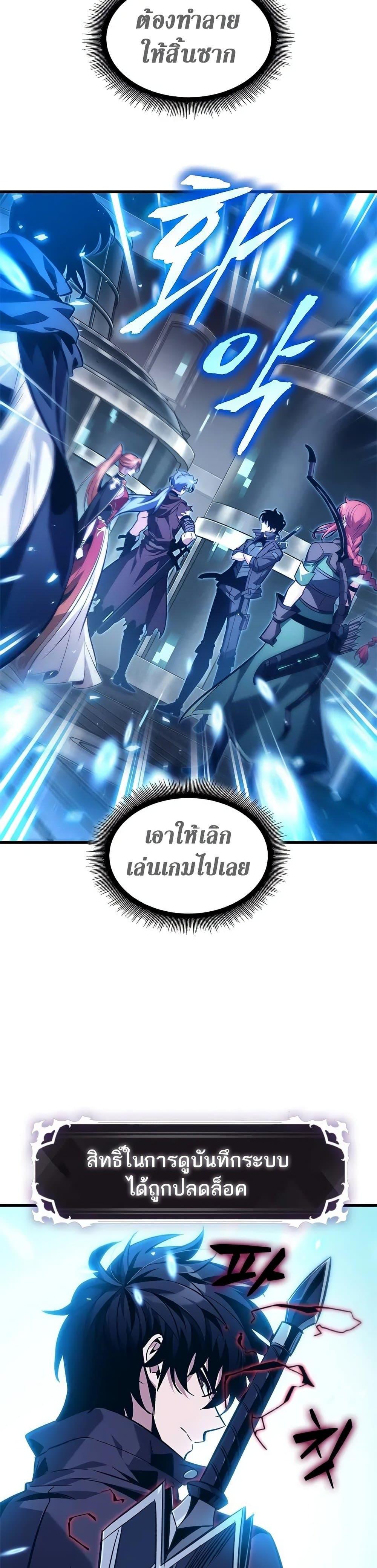 Manga-lc-com อ่านมังงะ อ่านการ์ตูน ออนไลน์ ฟรี Pick Me Up, Infinite Gacha ตอนที่ 1 2 3 4 5 6 7 8 9 10 11 12 13 14 ฟรี ไม่มีโฆษณา Manga-lc - อ่าน มังงะ อ่าน การ์ตูน ออนไลน์ อ่านมังงะ ฟรี