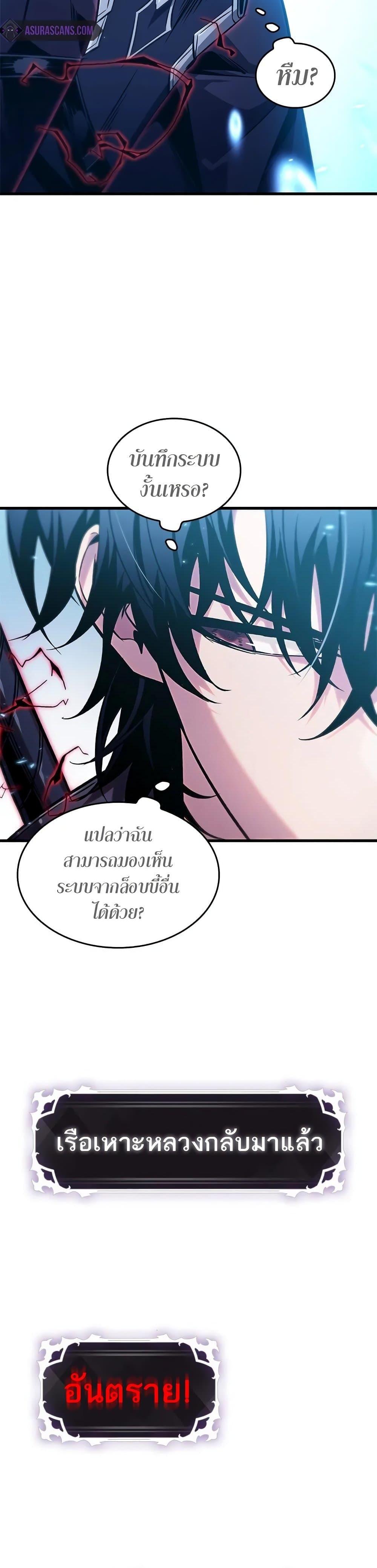 Manga-lc-com อ่านมังงะ อ่านการ์ตูน ออนไลน์ ฟรี Pick Me Up, Infinite Gacha ตอนที่ 1 2 3 4 5 6 7 8 9 10 11 12 13 14 ฟรี ไม่มีโฆษณา Manga-lc - อ่าน มังงะ อ่าน การ์ตูน ออนไลน์ อ่านมังงะ ฟรี