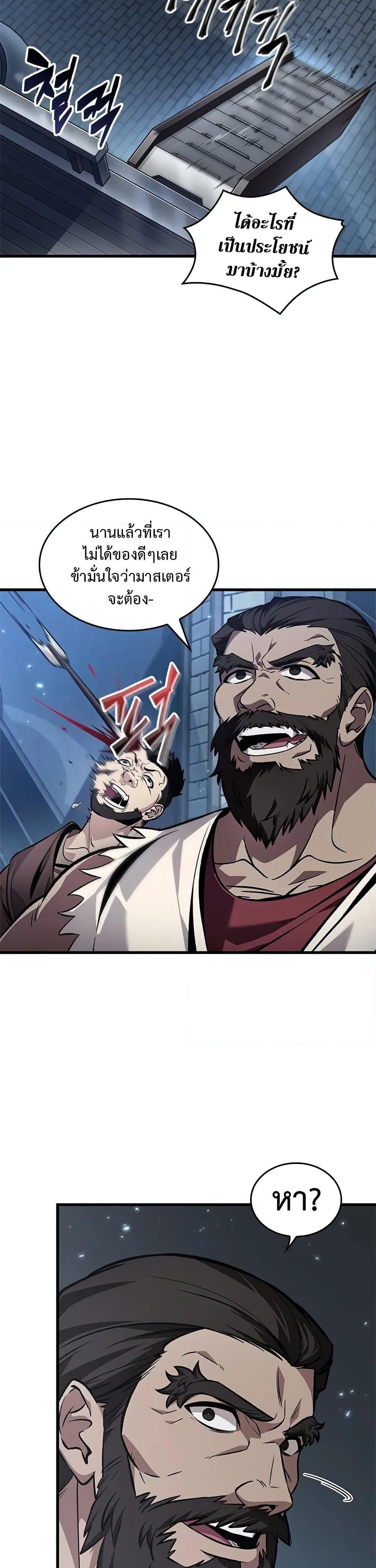 Manga-lc-com อ่านมังงะ อ่านการ์ตูน ออนไลน์ ฟรี Pick Me Up, Infinite Gacha ตอนที่ 1 2 3 4 5 6 7 8 9 10 11 12 13 14 ฟรี ไม่มีโฆษณา Manga-lc - อ่าน มังงะ อ่าน การ์ตูน ออนไลน์ อ่านมังงะ ฟรี