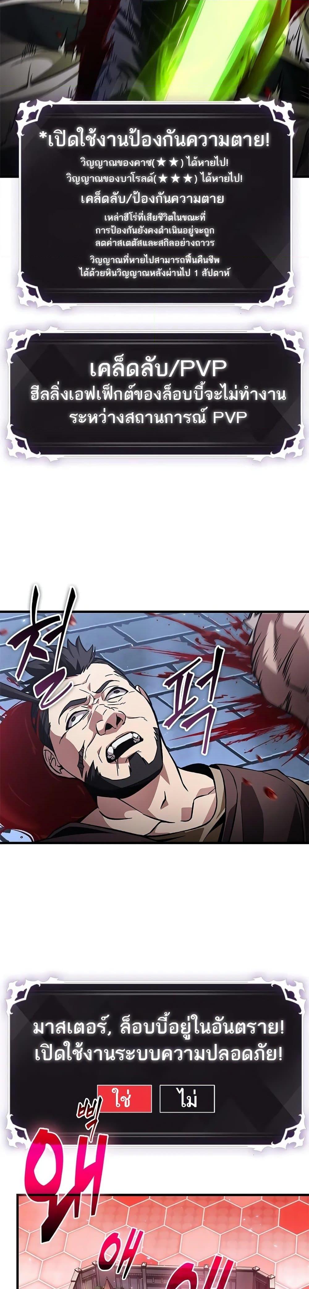 Manga-lc-com อ่านมังงะ อ่านการ์ตูน ออนไลน์ ฟรี Pick Me Up, Infinite Gacha ตอนที่ 1 2 3 4 5 6 7 8 9 10 11 12 13 14 ฟรี ไม่มีโฆษณา Manga-lc - อ่าน มังงะ อ่าน การ์ตูน ออนไลน์ อ่านมังงะ ฟรี