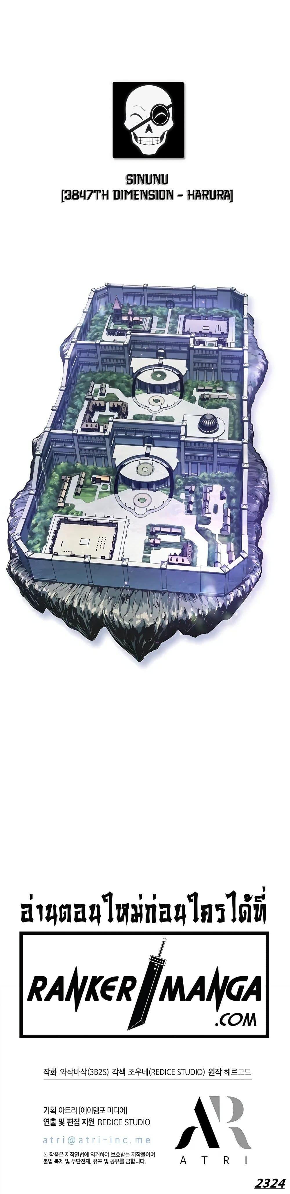 Manga-lc-com อ่านมังงะ อ่านการ์ตูน ออนไลน์ ฟรี Pick Me Up, Infinite Gacha ตอนที่ 1 2 3 4 5 6 7 8 9 10 11 12 13 14 ฟรี ไม่มีโฆษณา Manga-lc - อ่าน มังงะ อ่าน การ์ตูน ออนไลน์ อ่านมังงะ ฟรี