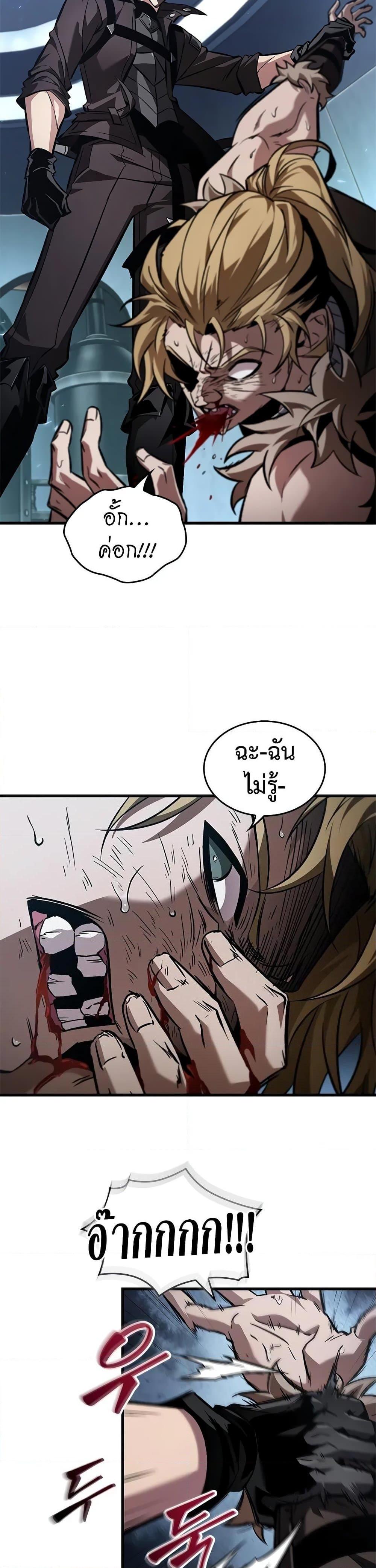 Manga-lc-com อ่านมังงะ อ่านการ์ตูน ออนไลน์ ฟรี Pick Me Up, Infinite Gacha ตอนที่ 1 2 3 4 5 6 7 8 9 10 11 12 13 14 ฟรี ไม่มีโฆษณา Manga-lc - อ่าน มังงะ อ่าน การ์ตูน ออนไลน์ อ่านมังงะ ฟรี