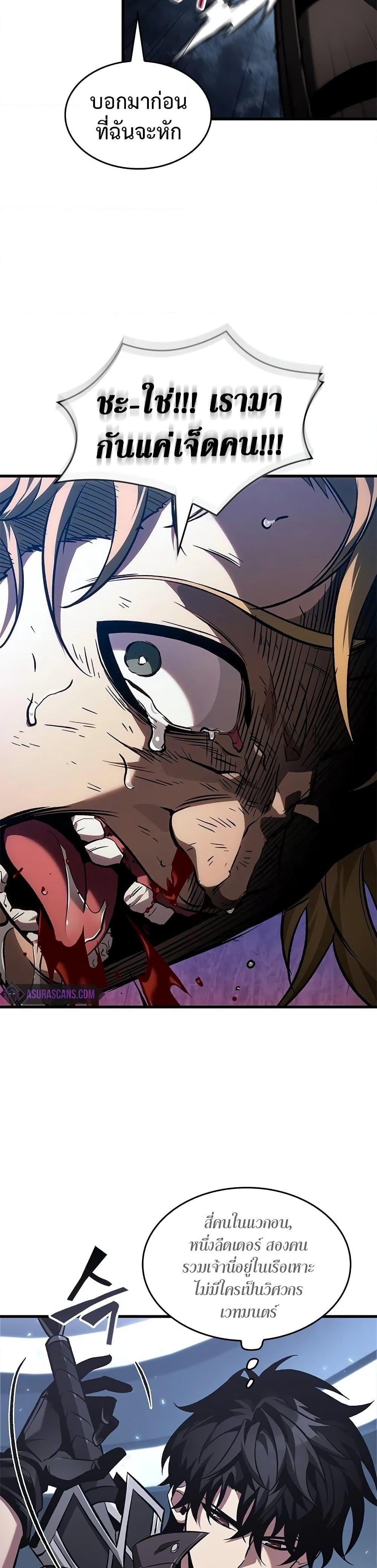 Manga-lc-com อ่านมังงะ อ่านการ์ตูน ออนไลน์ ฟรี Pick Me Up, Infinite Gacha ตอนที่ 1 2 3 4 5 6 7 8 9 10 11 12 13 14 ฟรี ไม่มีโฆษณา Manga-lc - อ่าน มังงะ อ่าน การ์ตูน ออนไลน์ อ่านมังงะ ฟรี