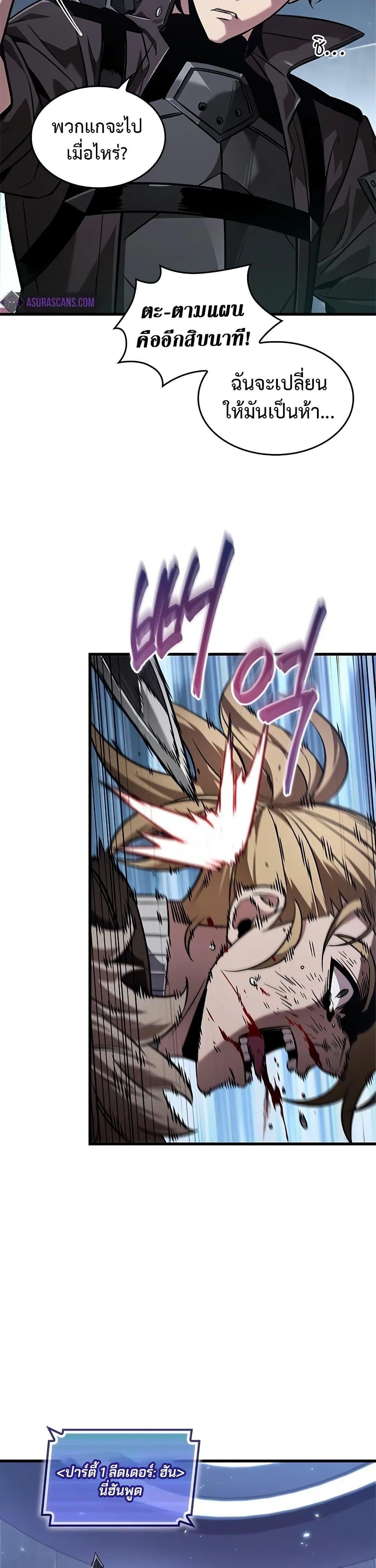 Manga-lc-com อ่านมังงะ อ่านการ์ตูน ออนไลน์ ฟรี Pick Me Up, Infinite Gacha ตอนที่ 1 2 3 4 5 6 7 8 9 10 11 12 13 14 ฟรี ไม่มีโฆษณา Manga-lc - อ่าน มังงะ อ่าน การ์ตูน ออนไลน์ อ่านมังงะ ฟรี